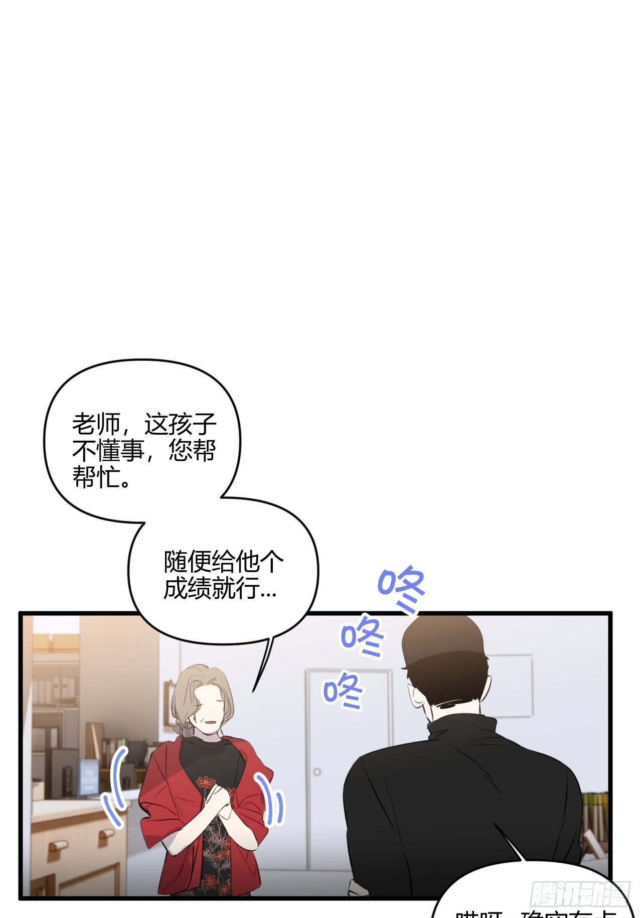 不同31