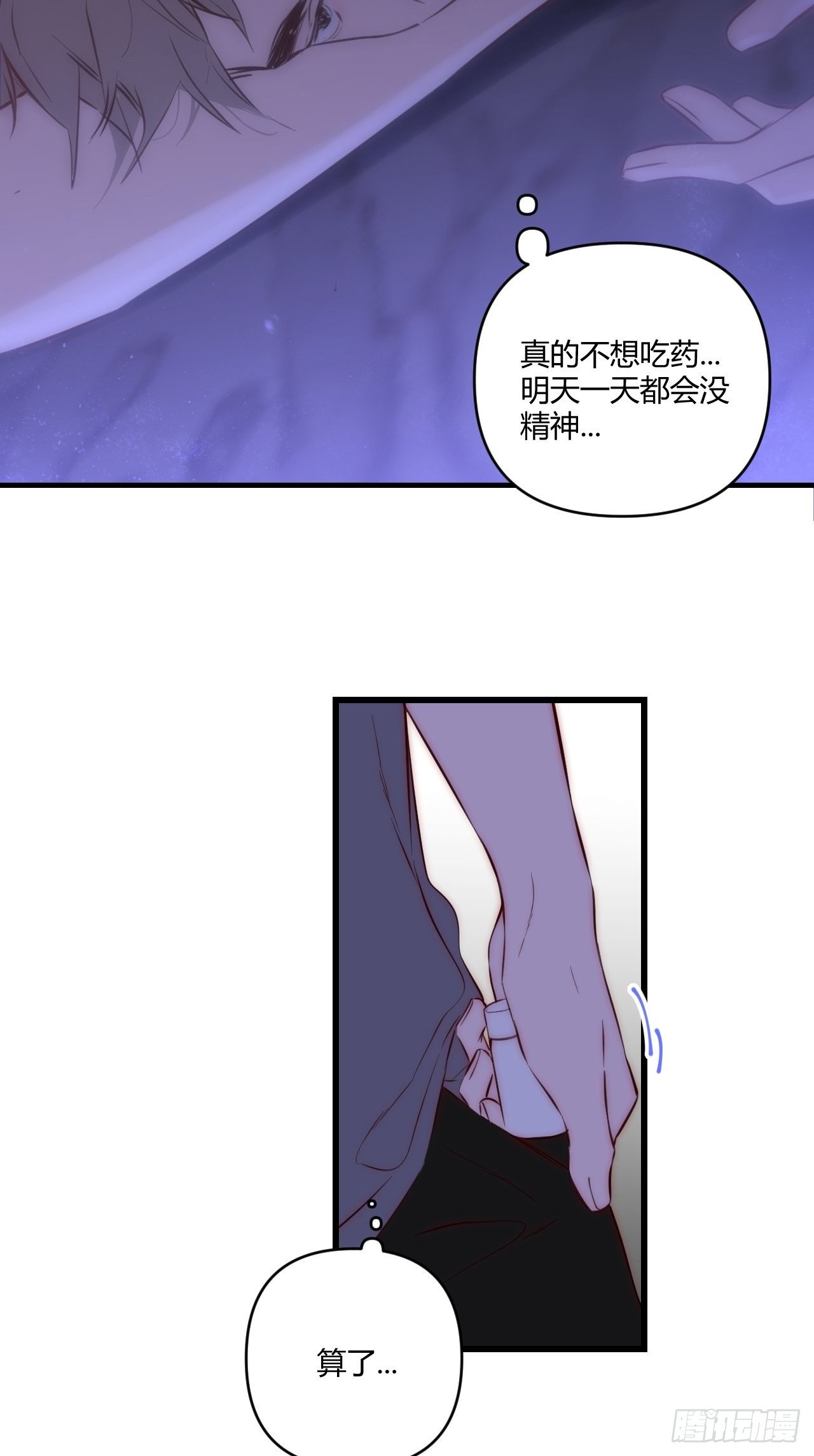 夜晚47