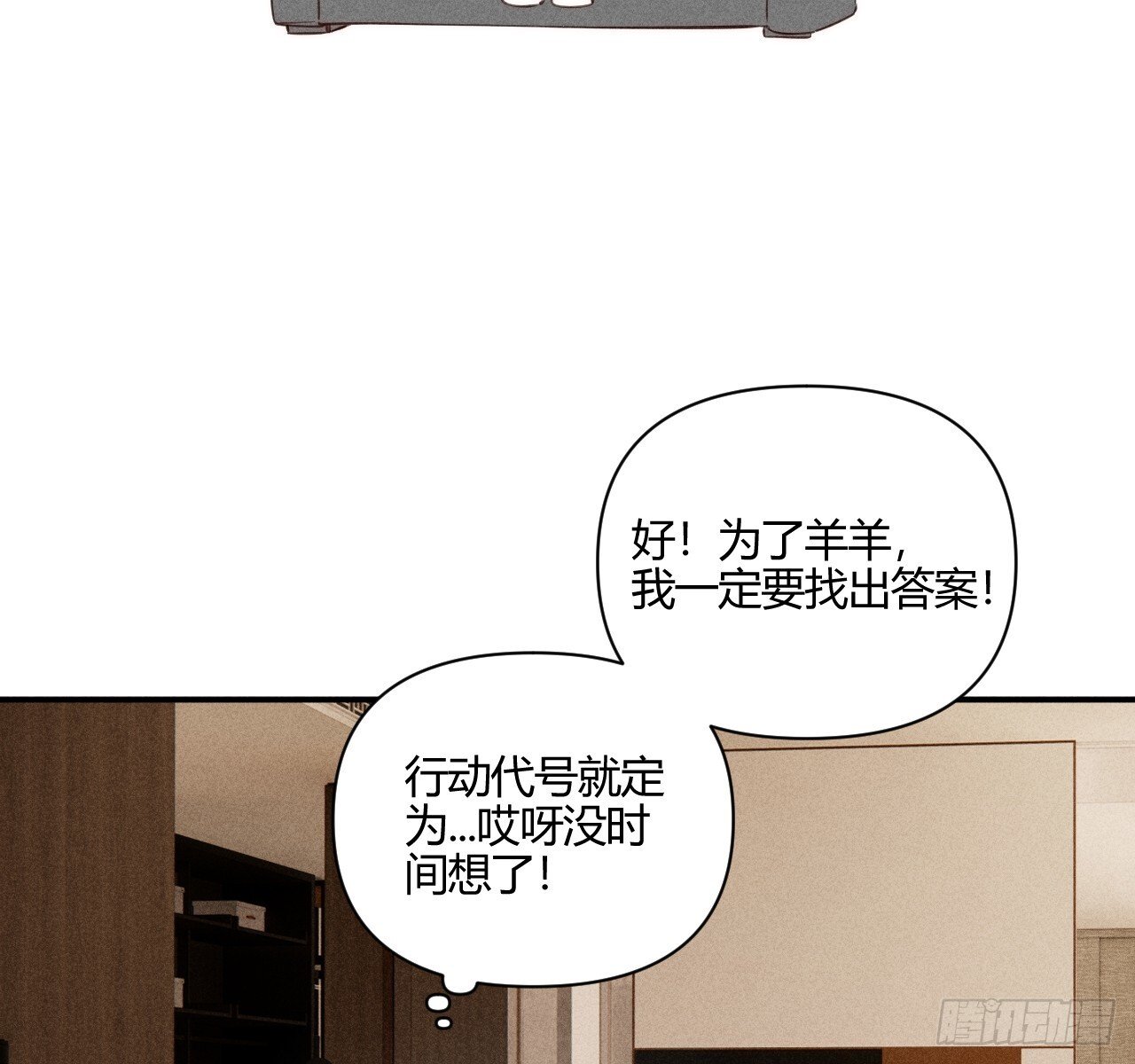 坚强的小狗42
