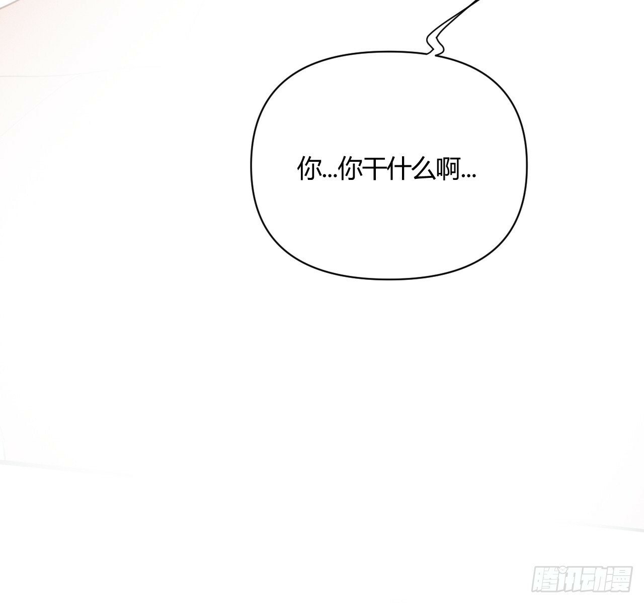 改变8