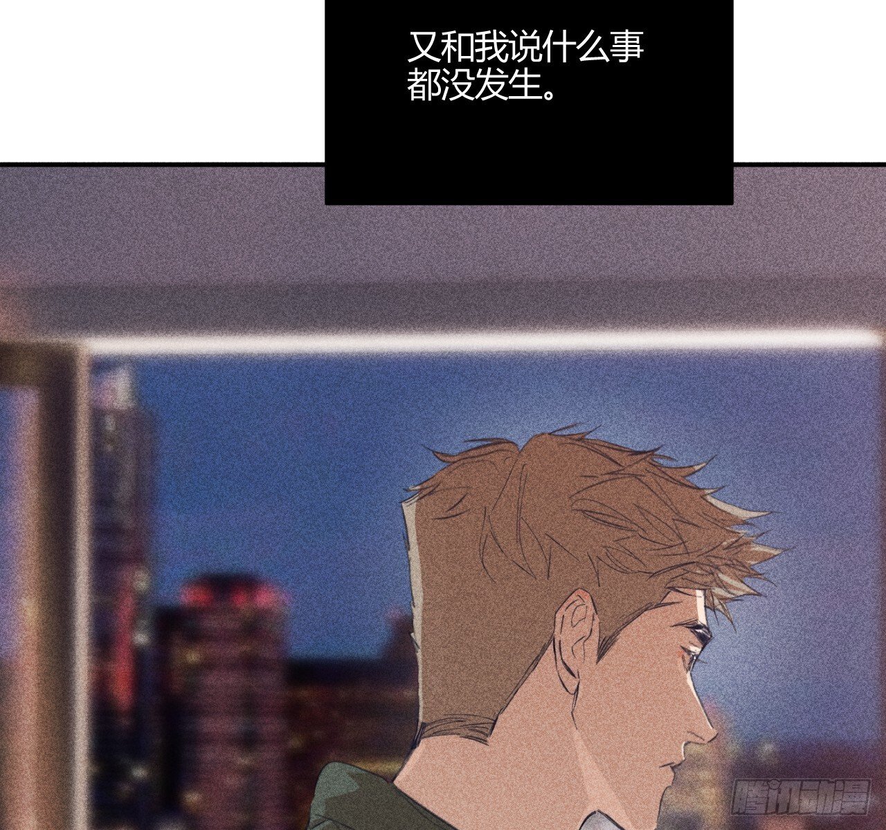 完结篇:再次103
