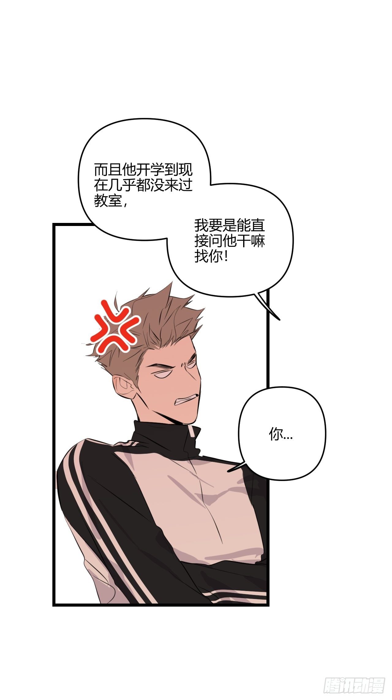 观察日记（下）8
