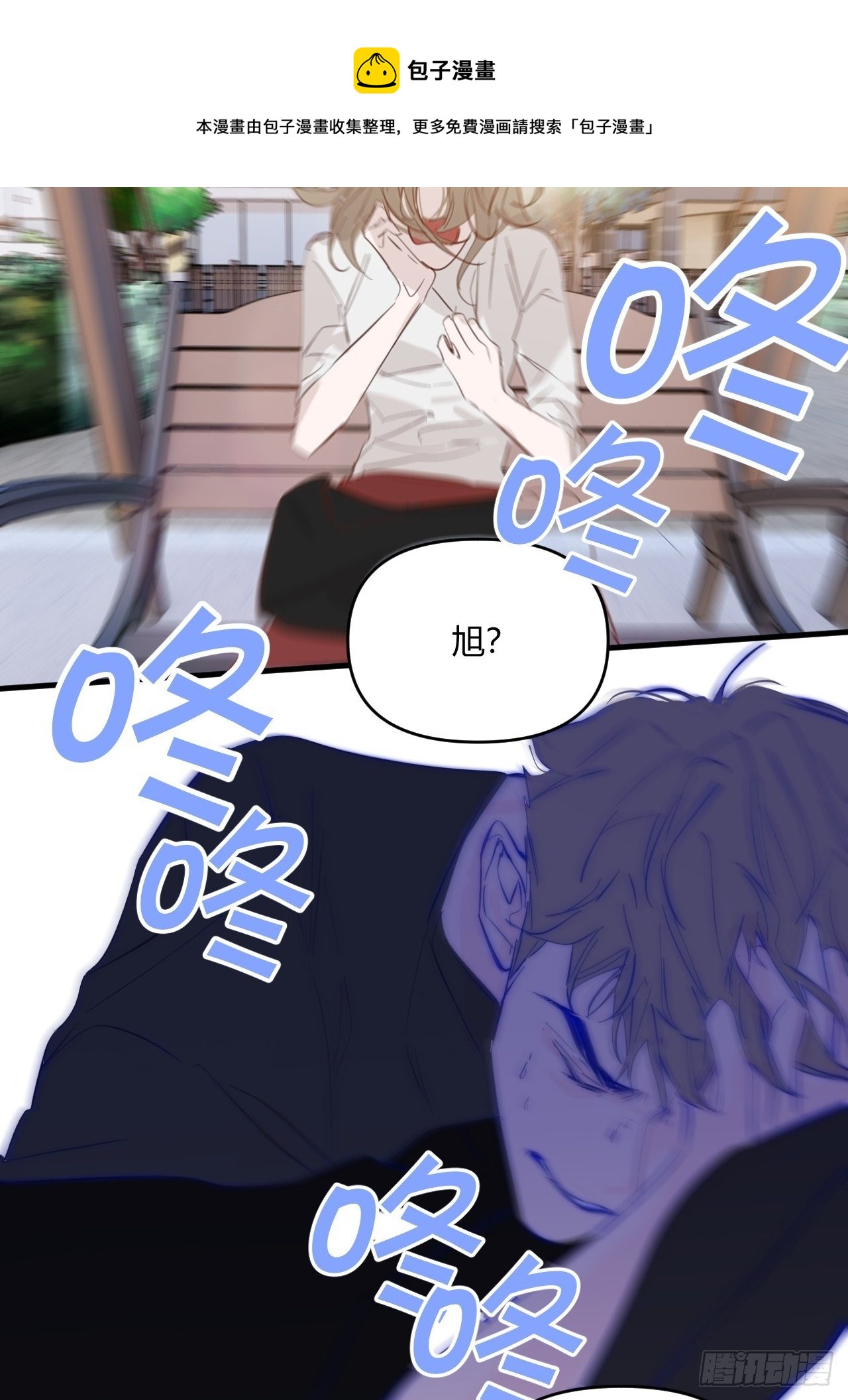 短信60