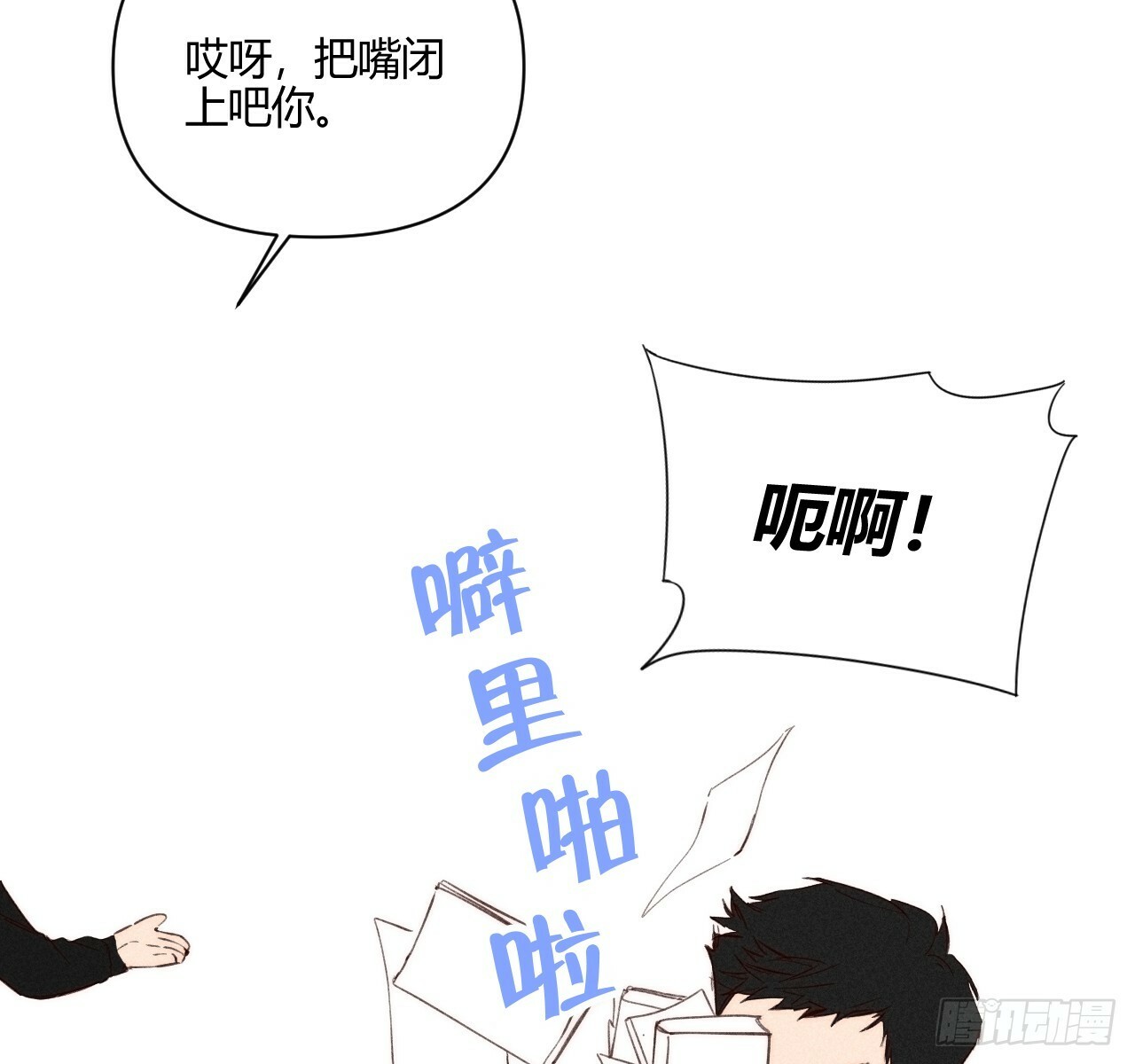 练习册23