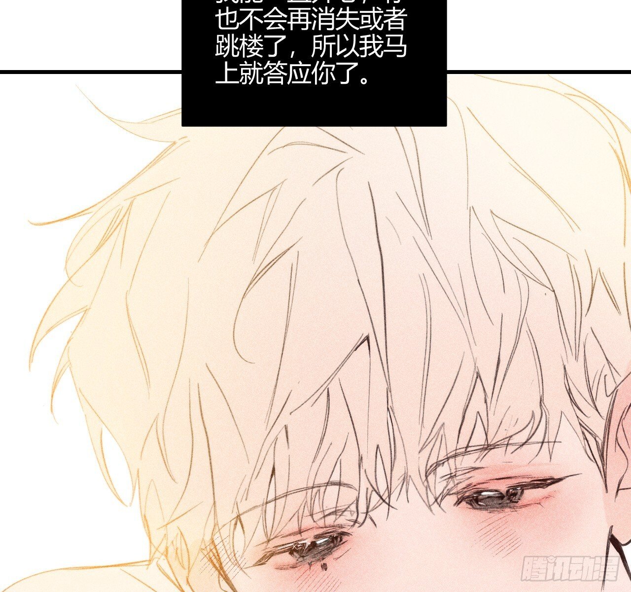 完结篇:再次94