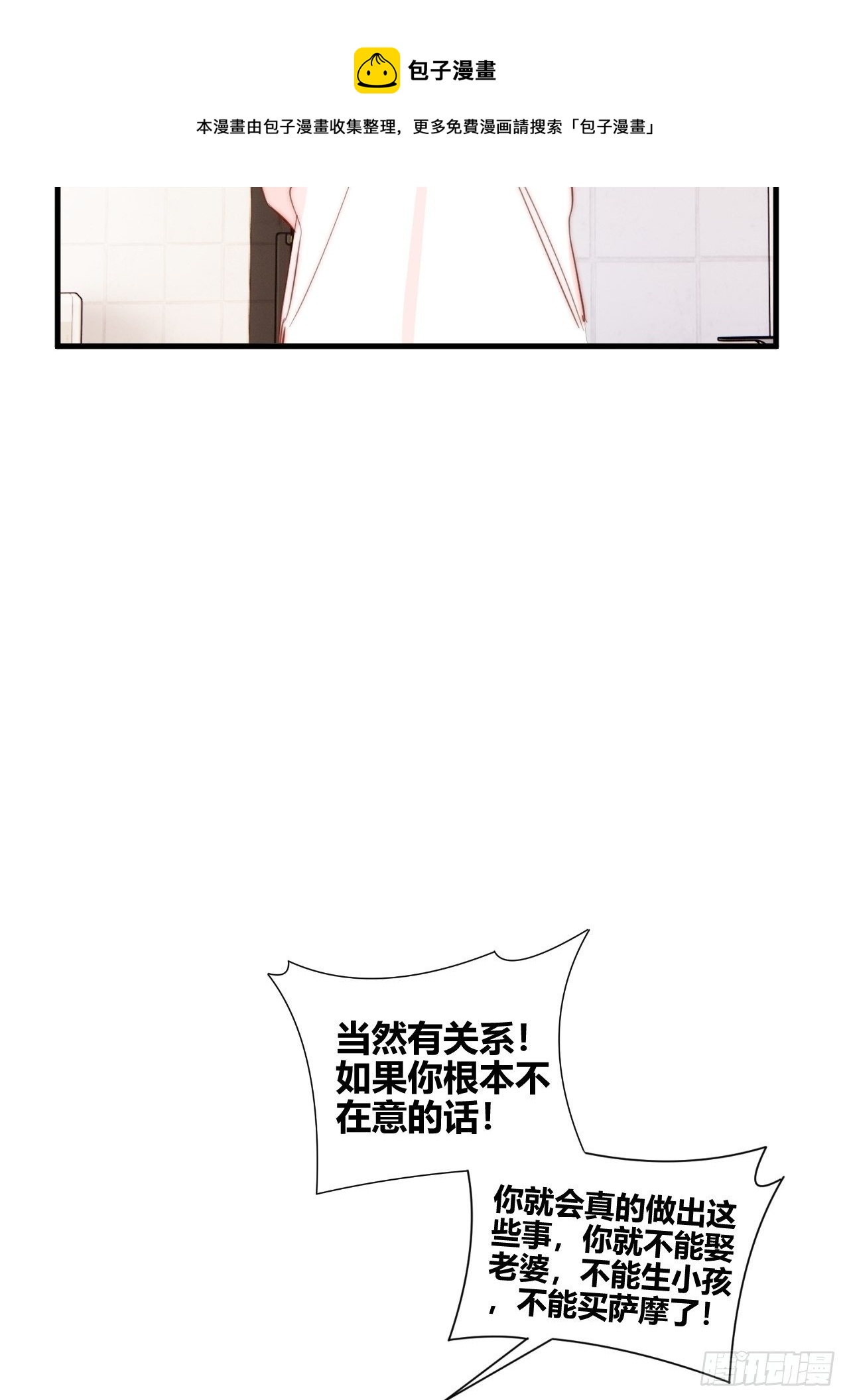 不合理48