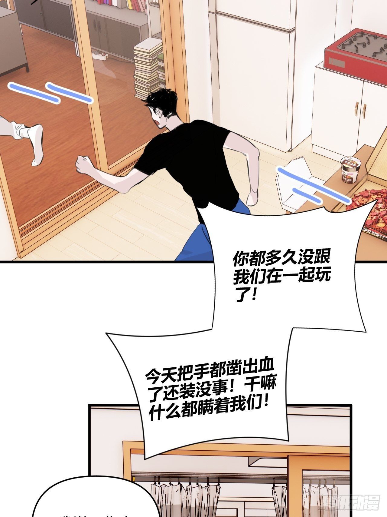 秘密34