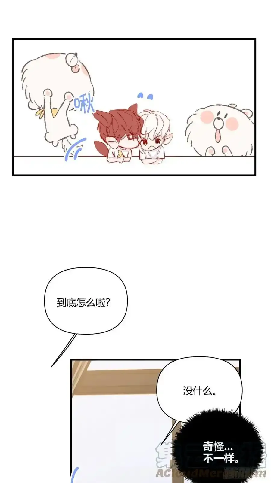 扑通扑通57