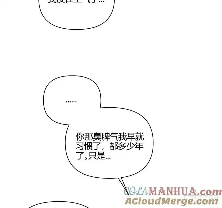 爱丁堡的假期(下)60