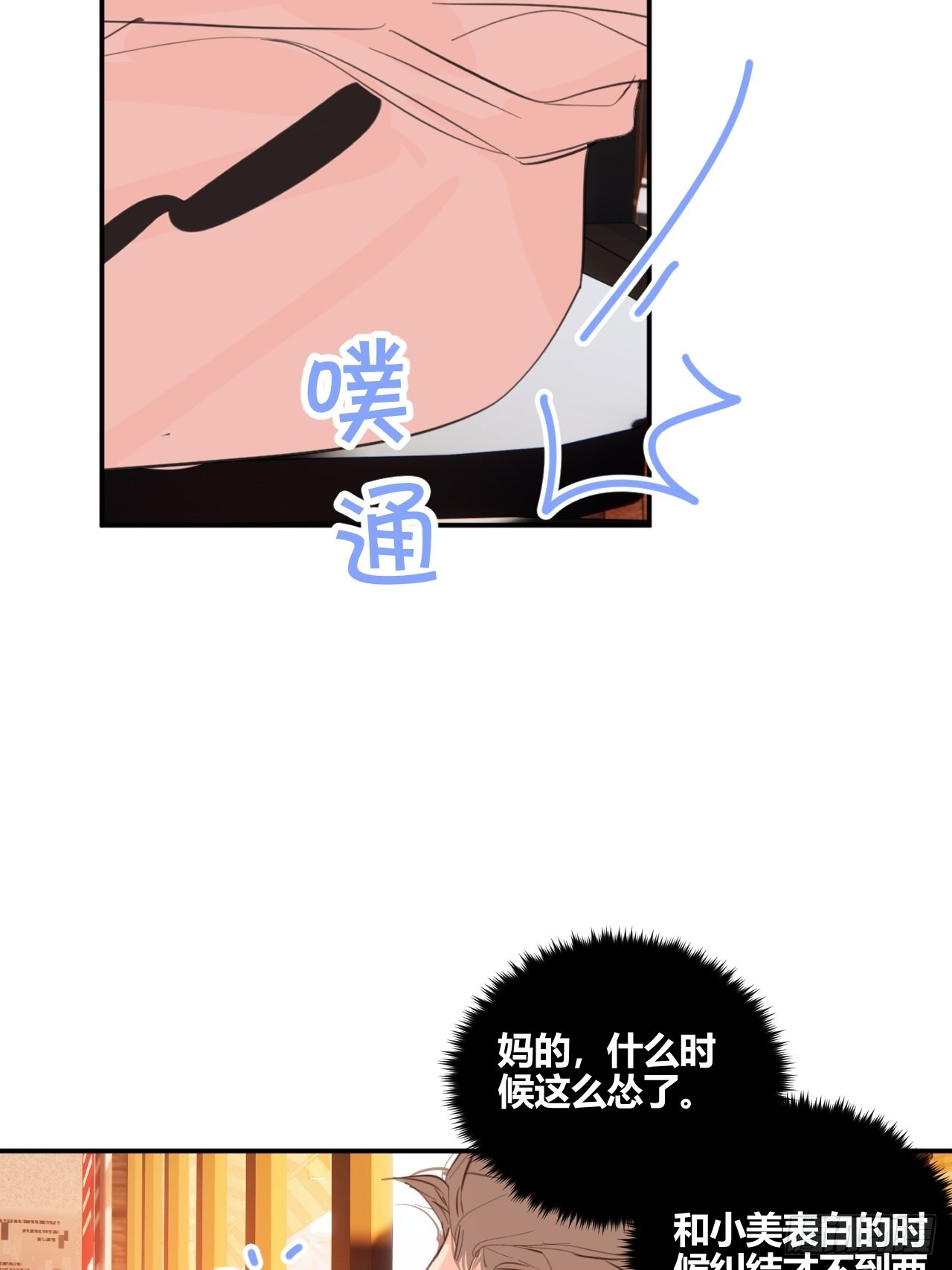 我喜欢49