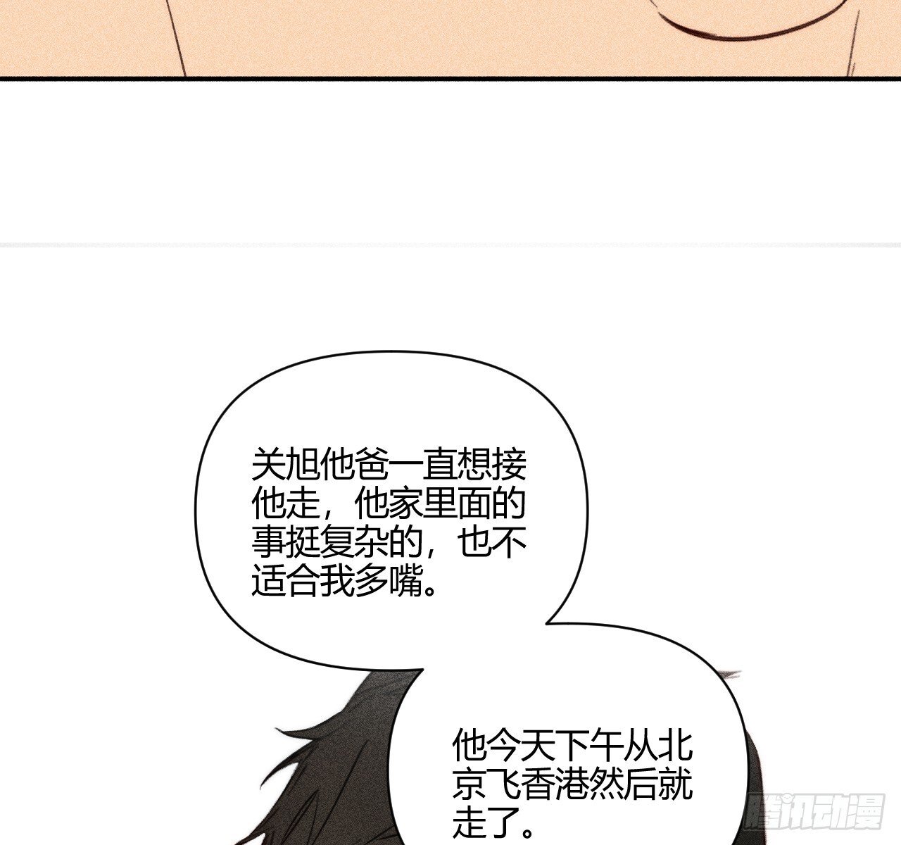 坚强的小狗83