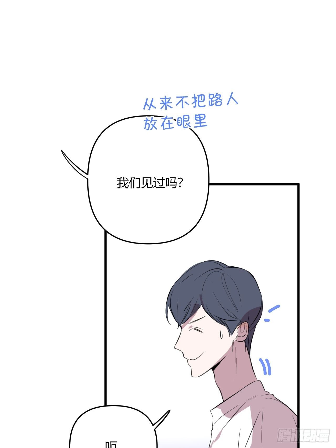 补测17