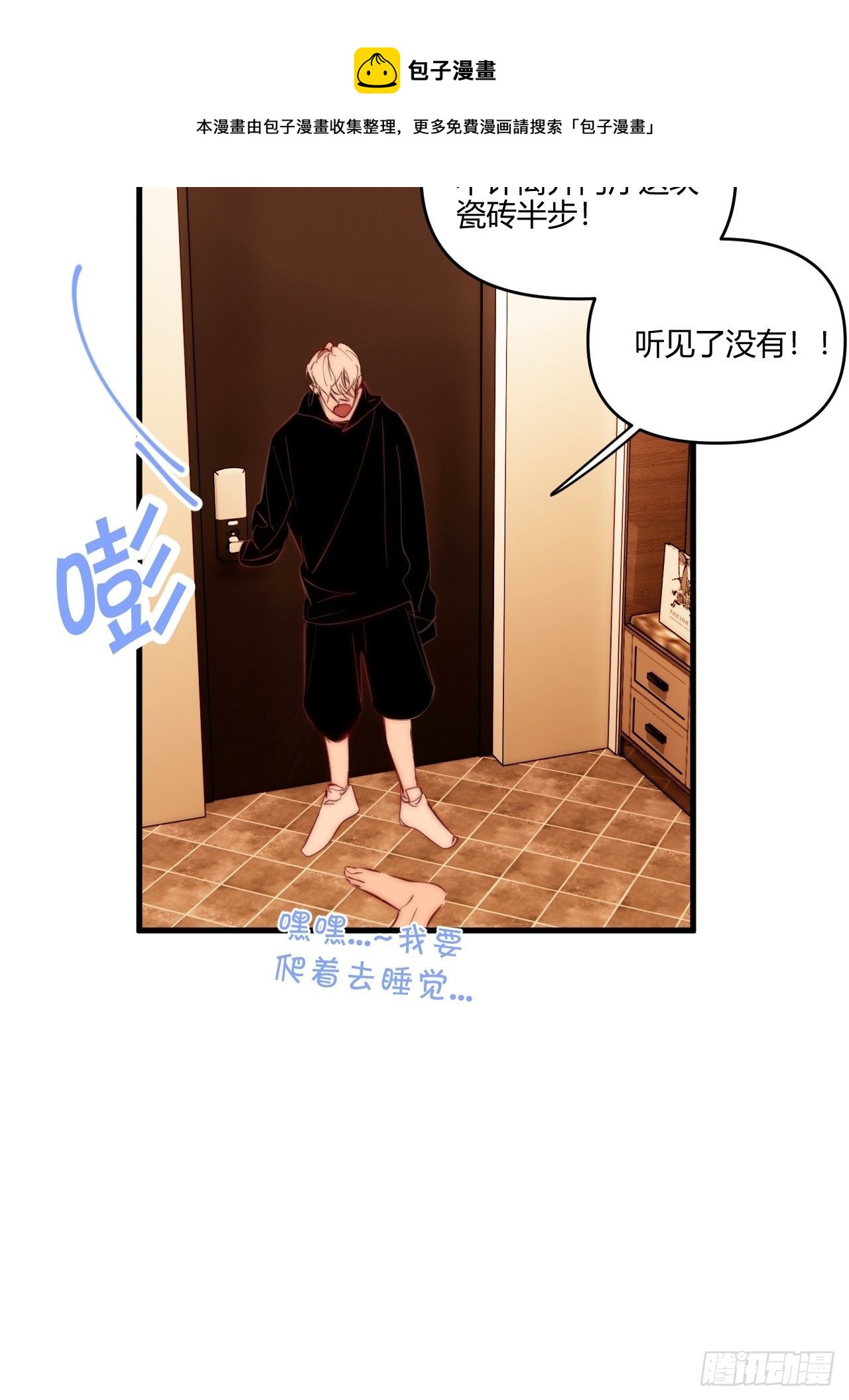 照顾8