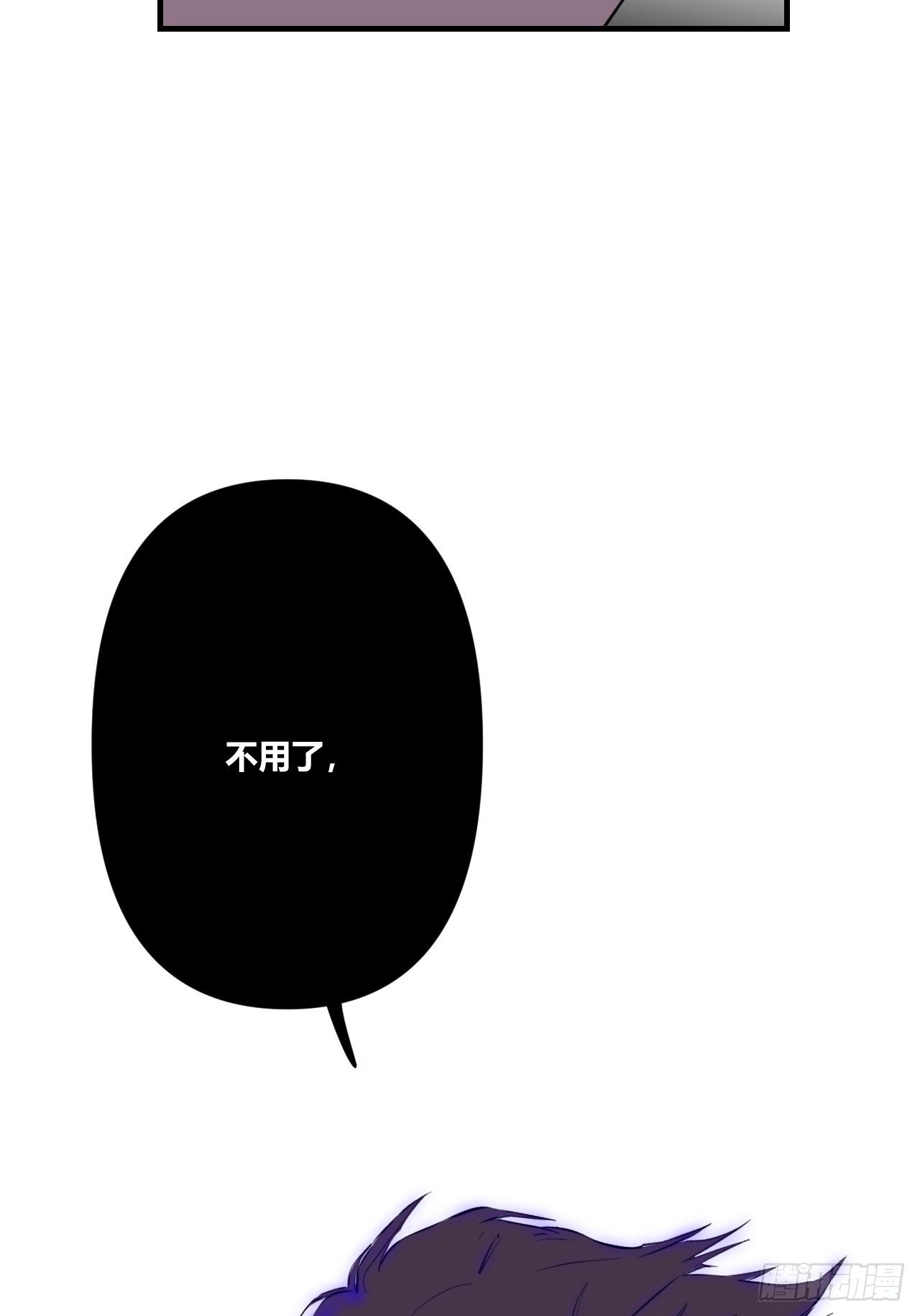受难日75