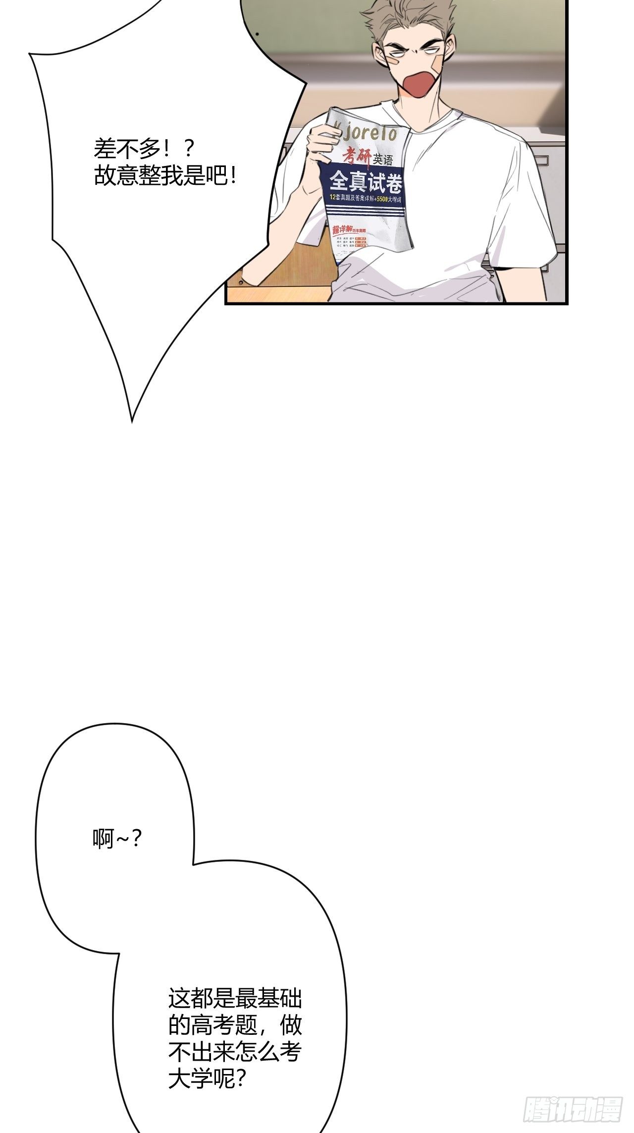 受难日12