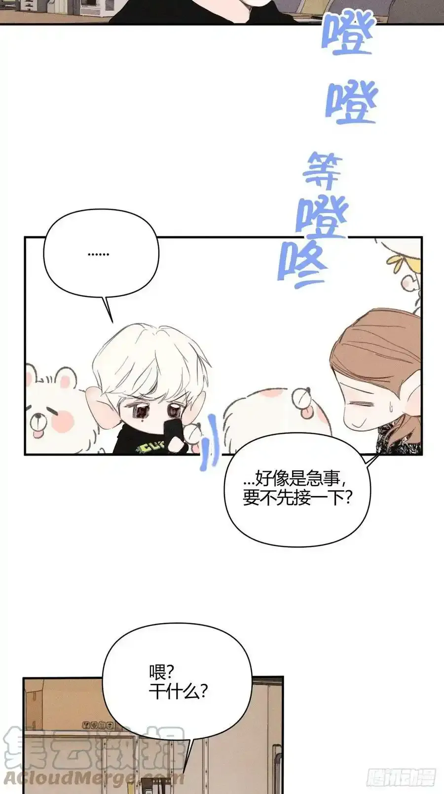 骨碌骨碌42