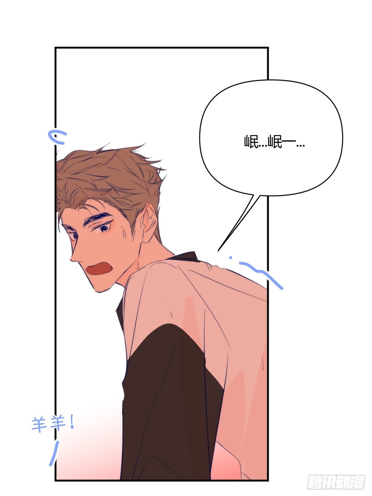 Fever9