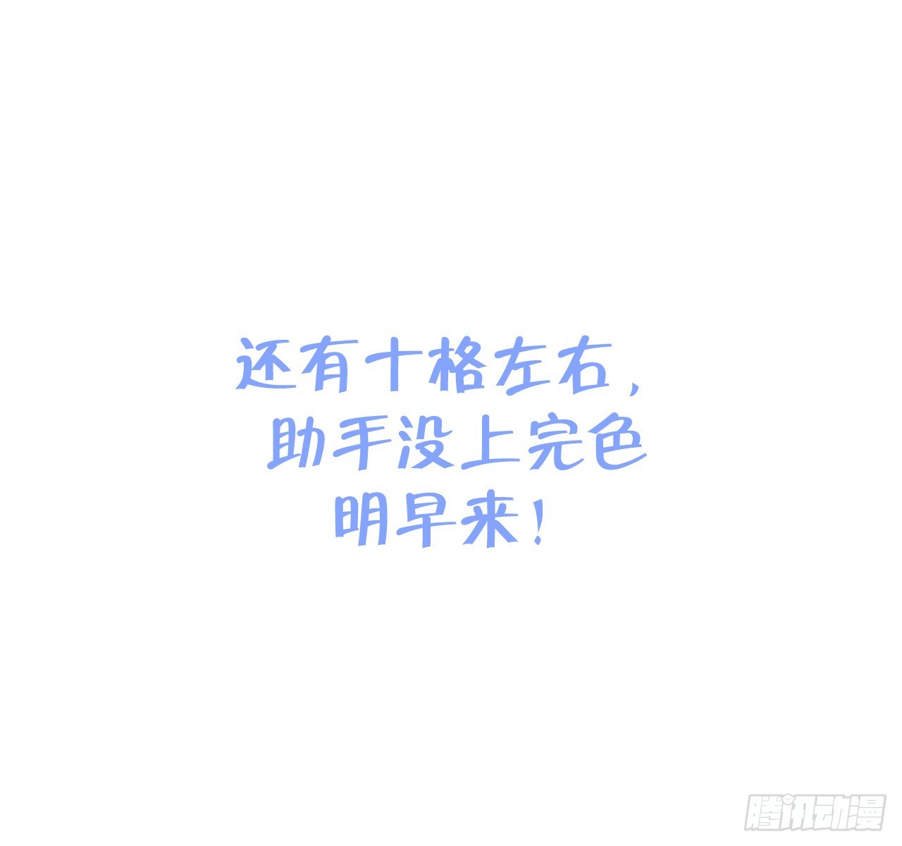 长歪了34