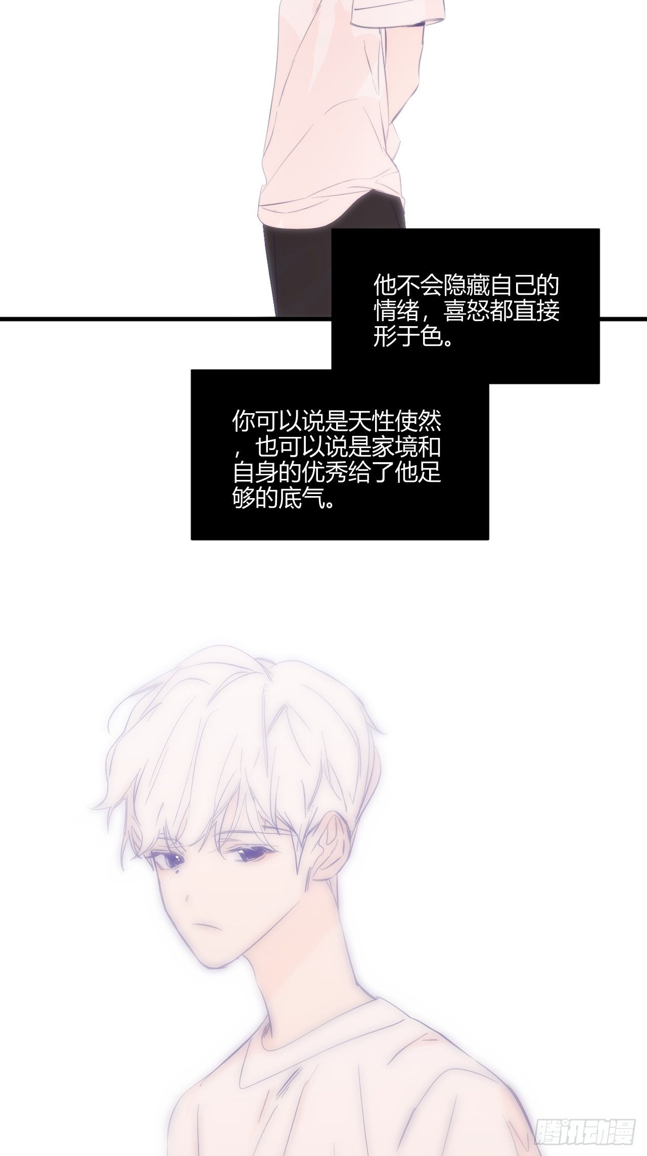 速写1