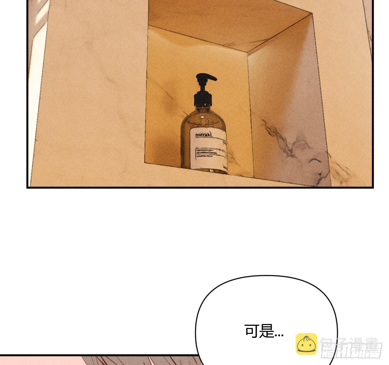 陪着我32