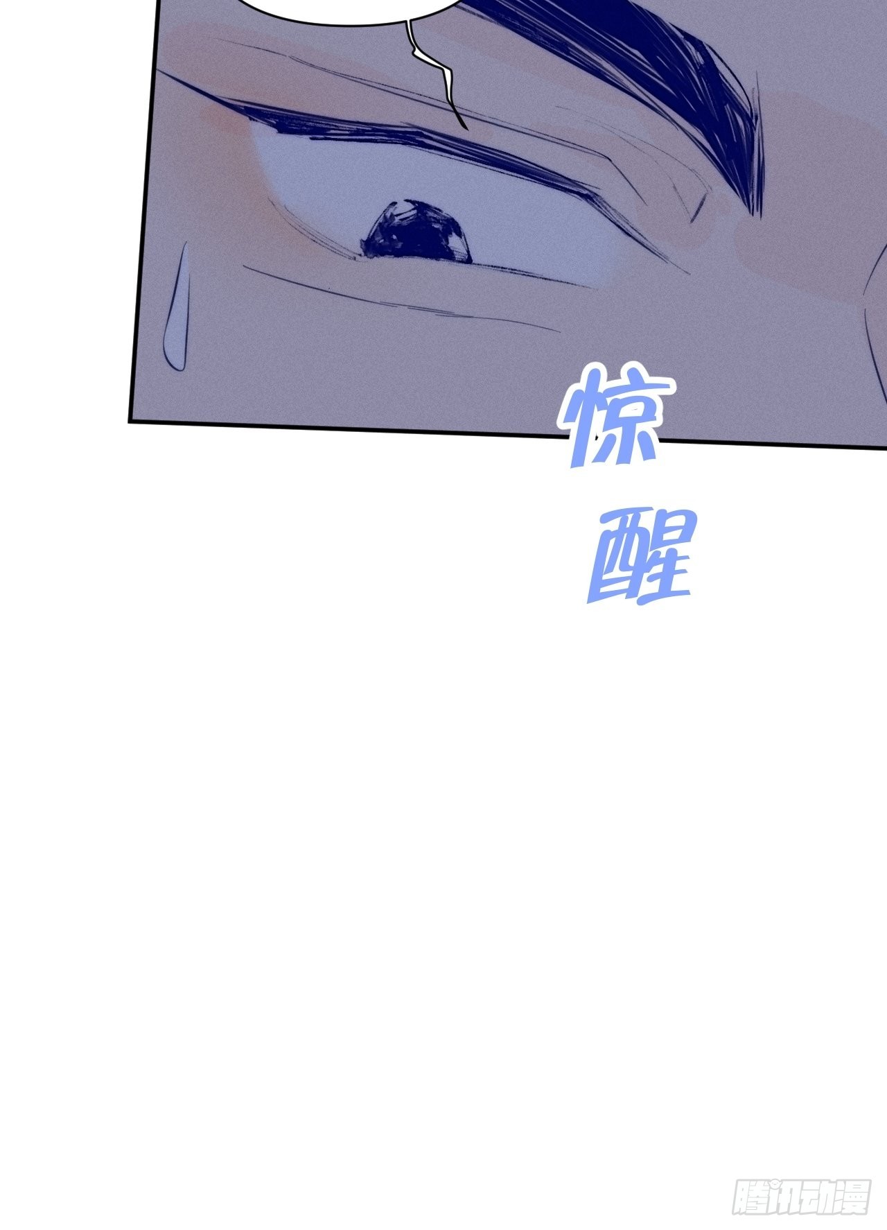 长大吧47