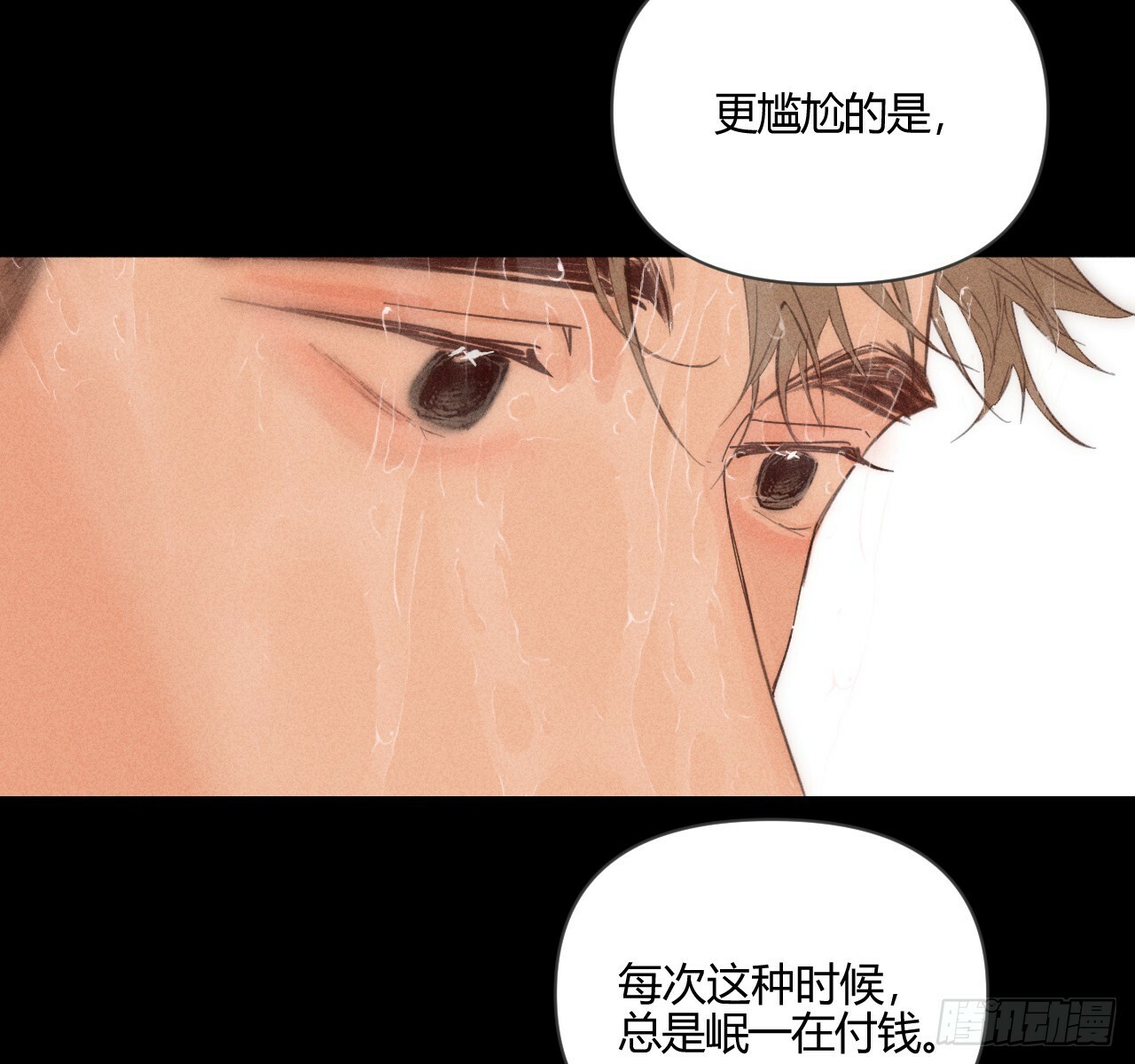 试着结束10