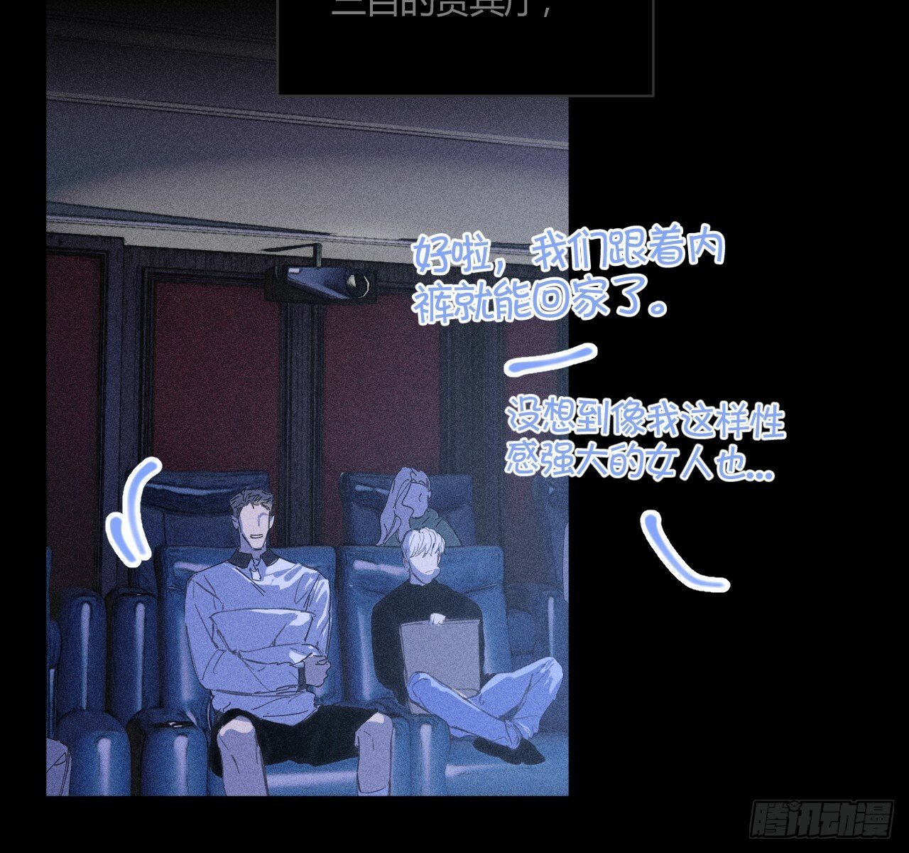 试着结束12