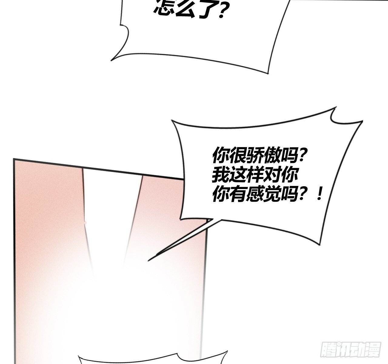 改变4