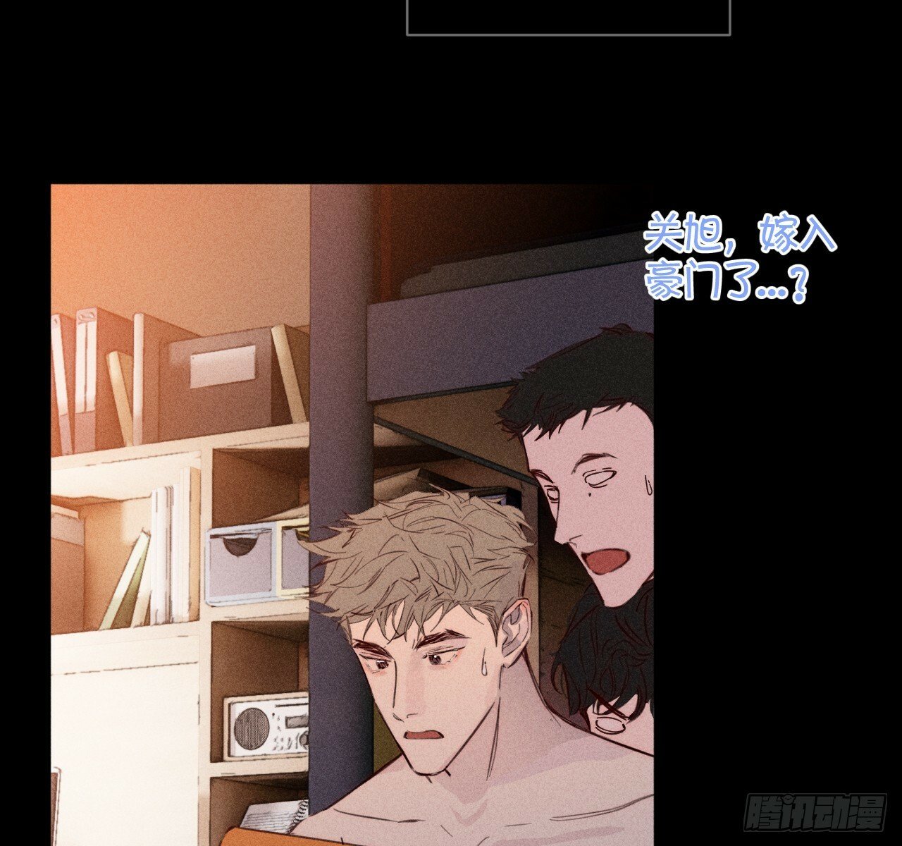 试着结束33