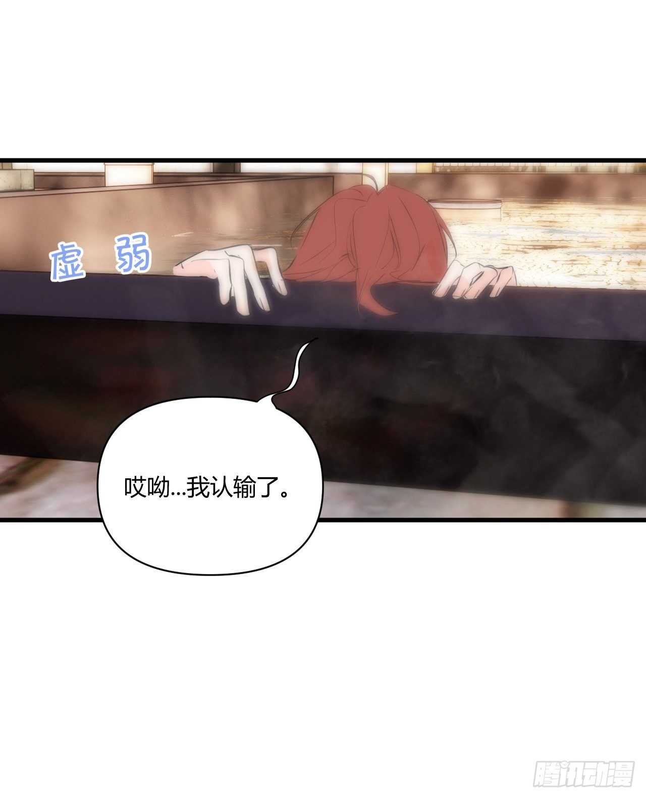 【新年番外】温泉旅行36