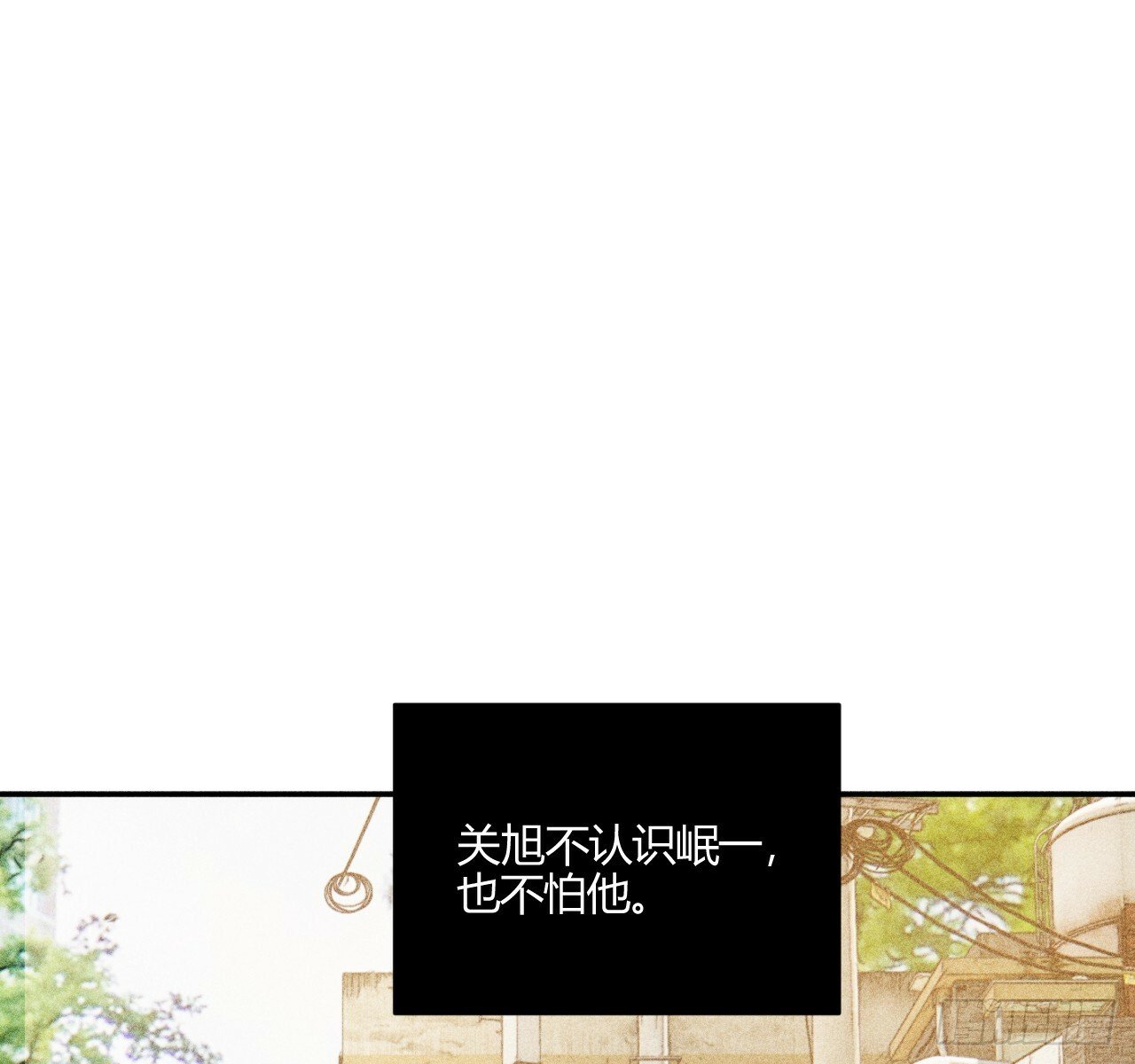 安岷一102