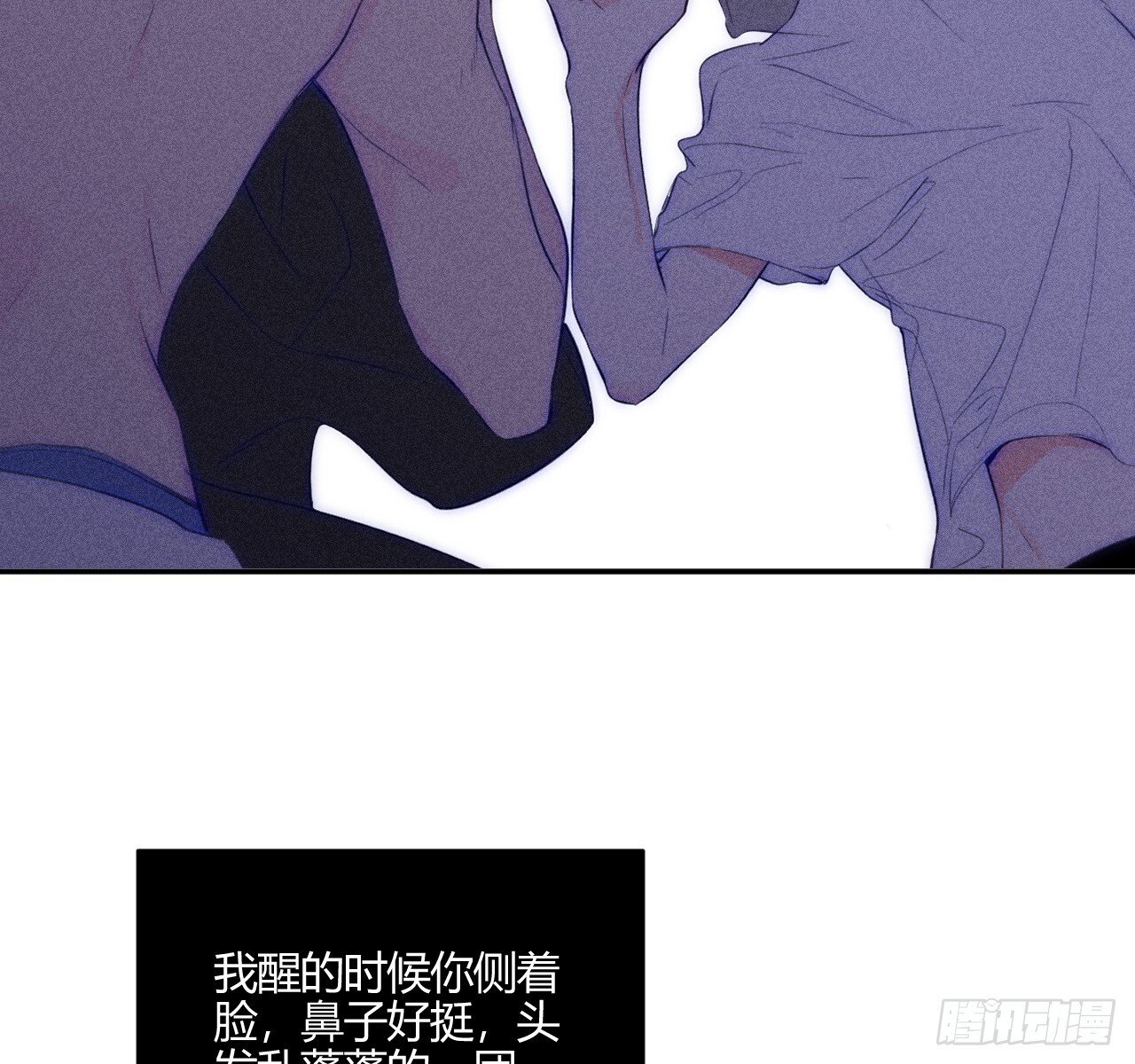 完结篇:再次72