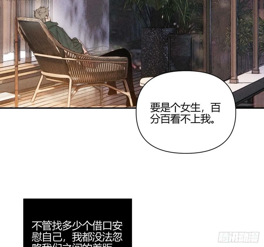 束手无策49