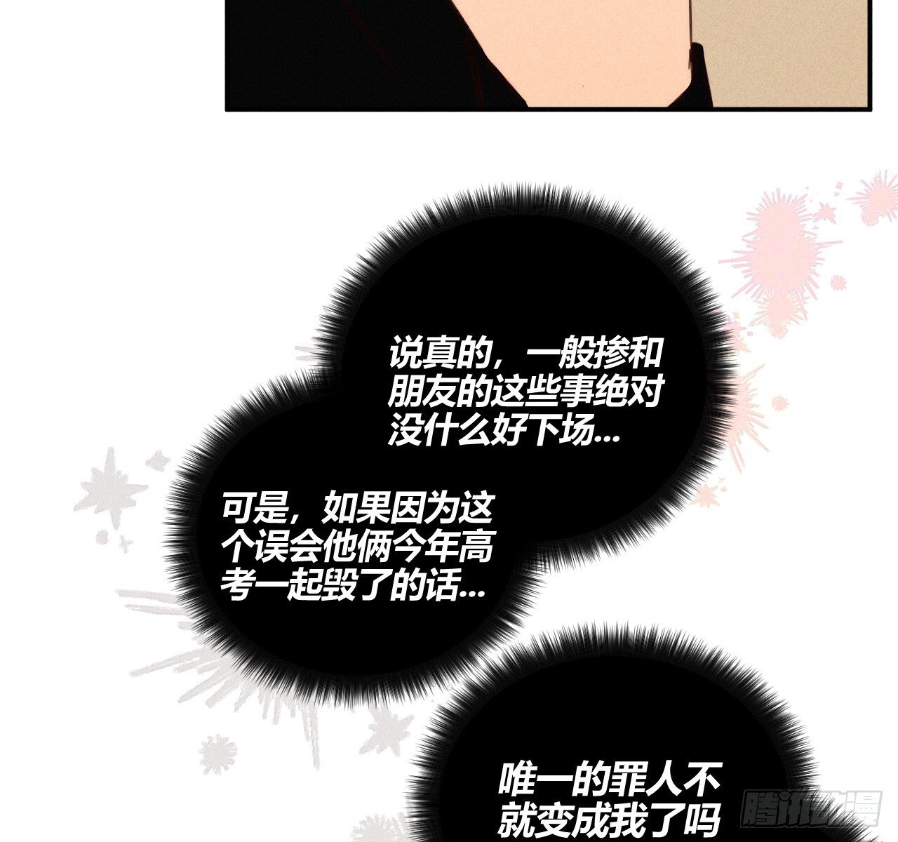 坚强的小狗22