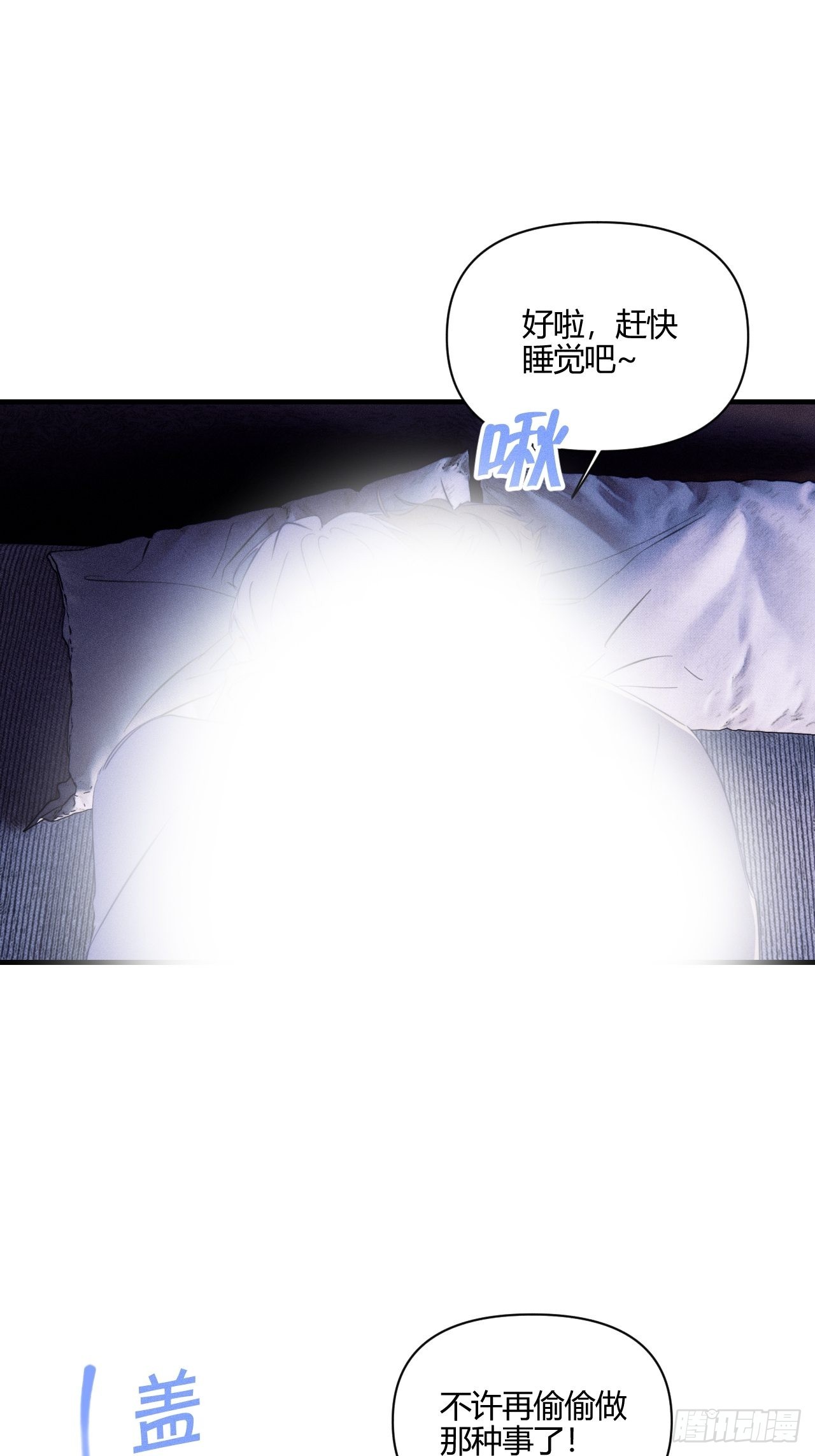 长歪了12