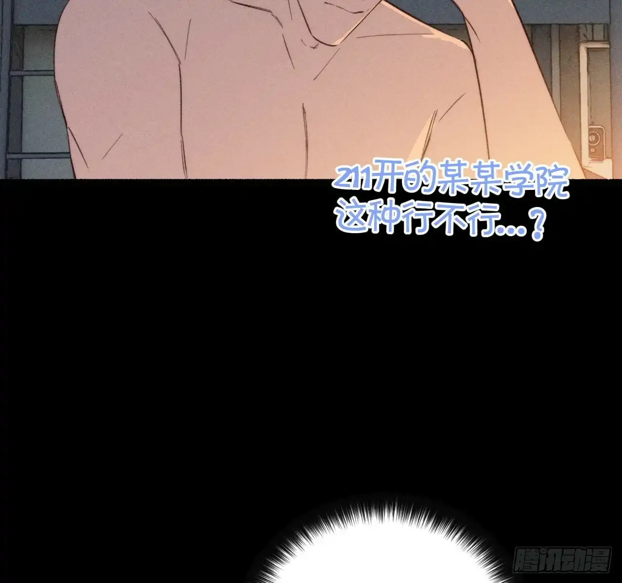 买单35