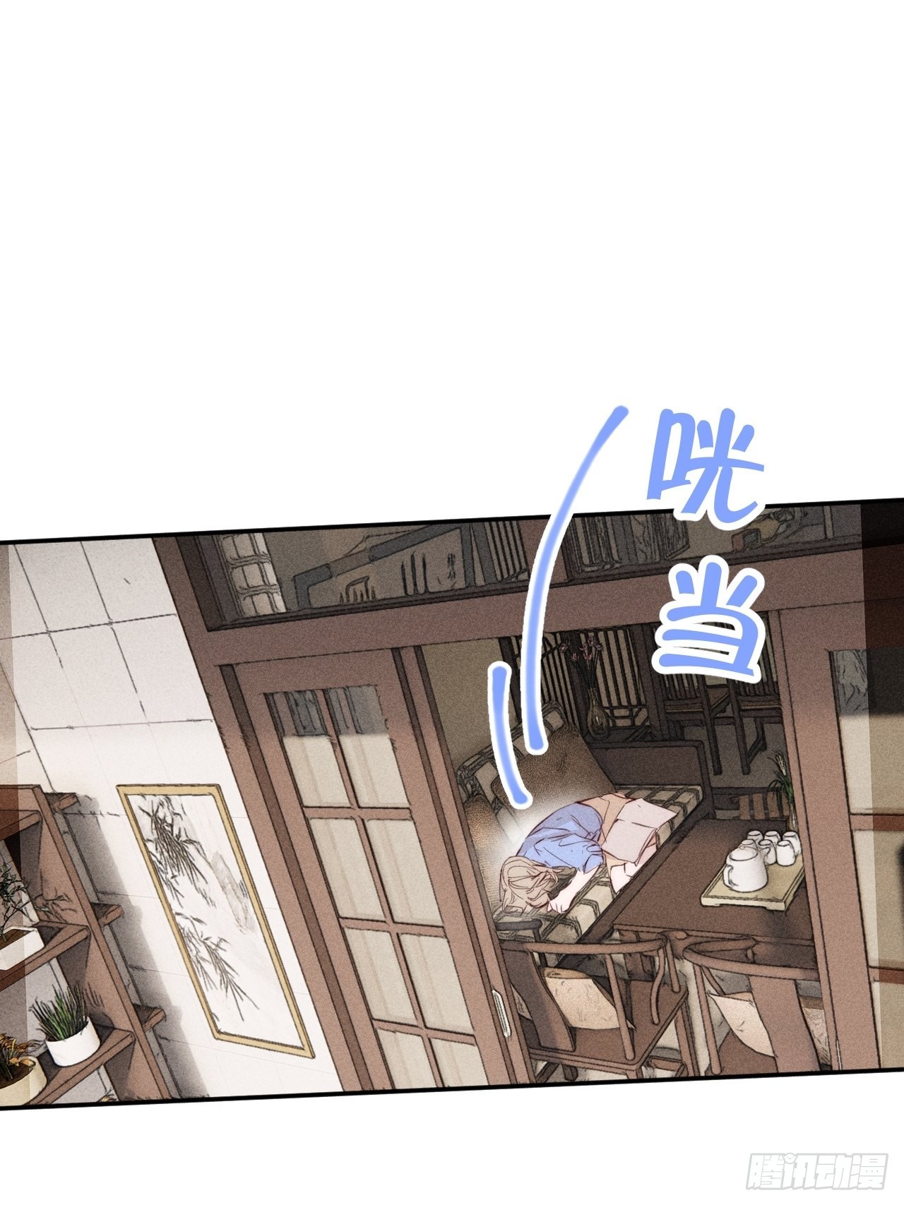 着急6