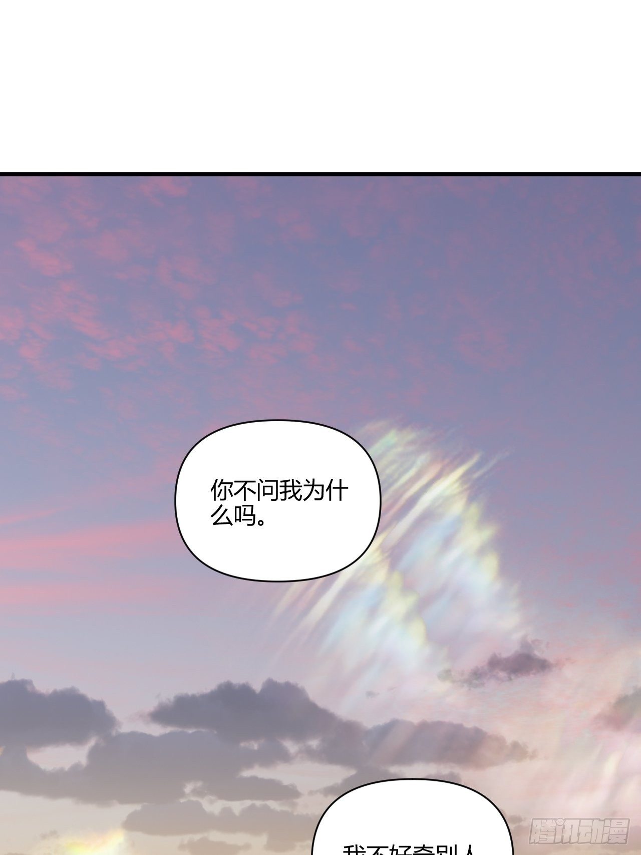 烟火32