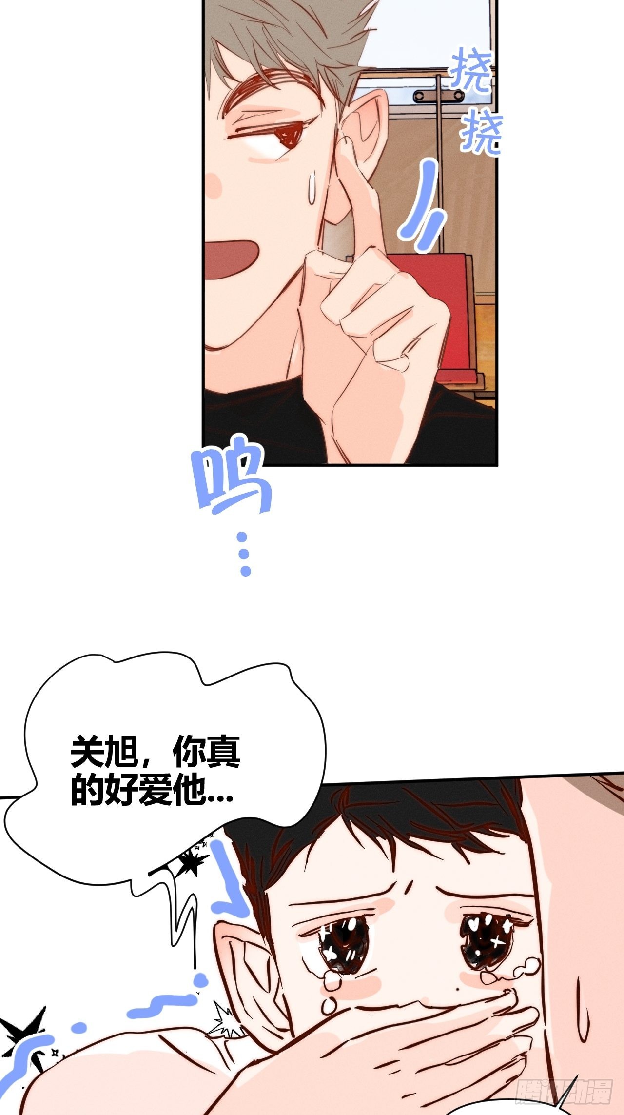 长歪了30