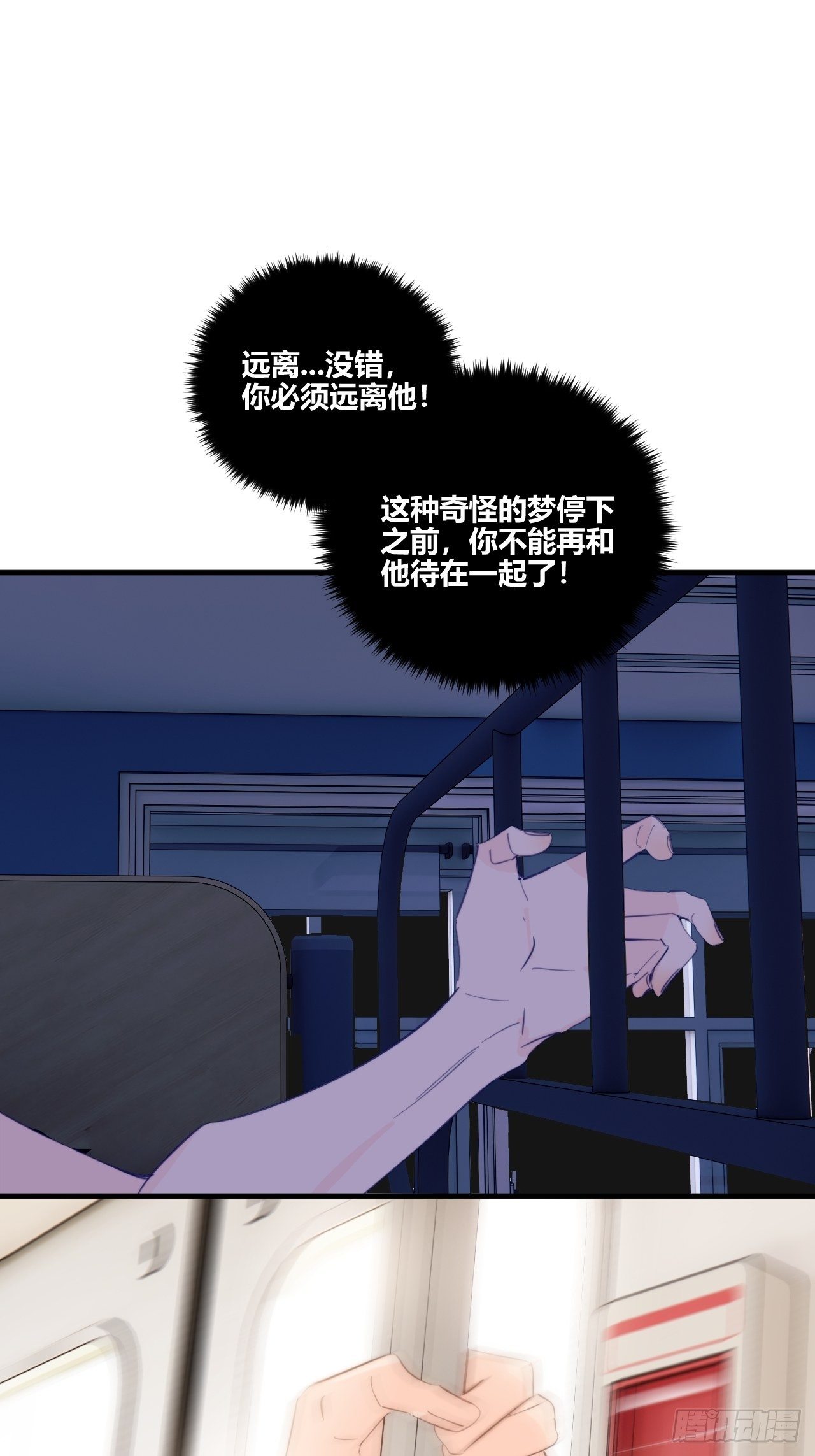 年轻的梦37