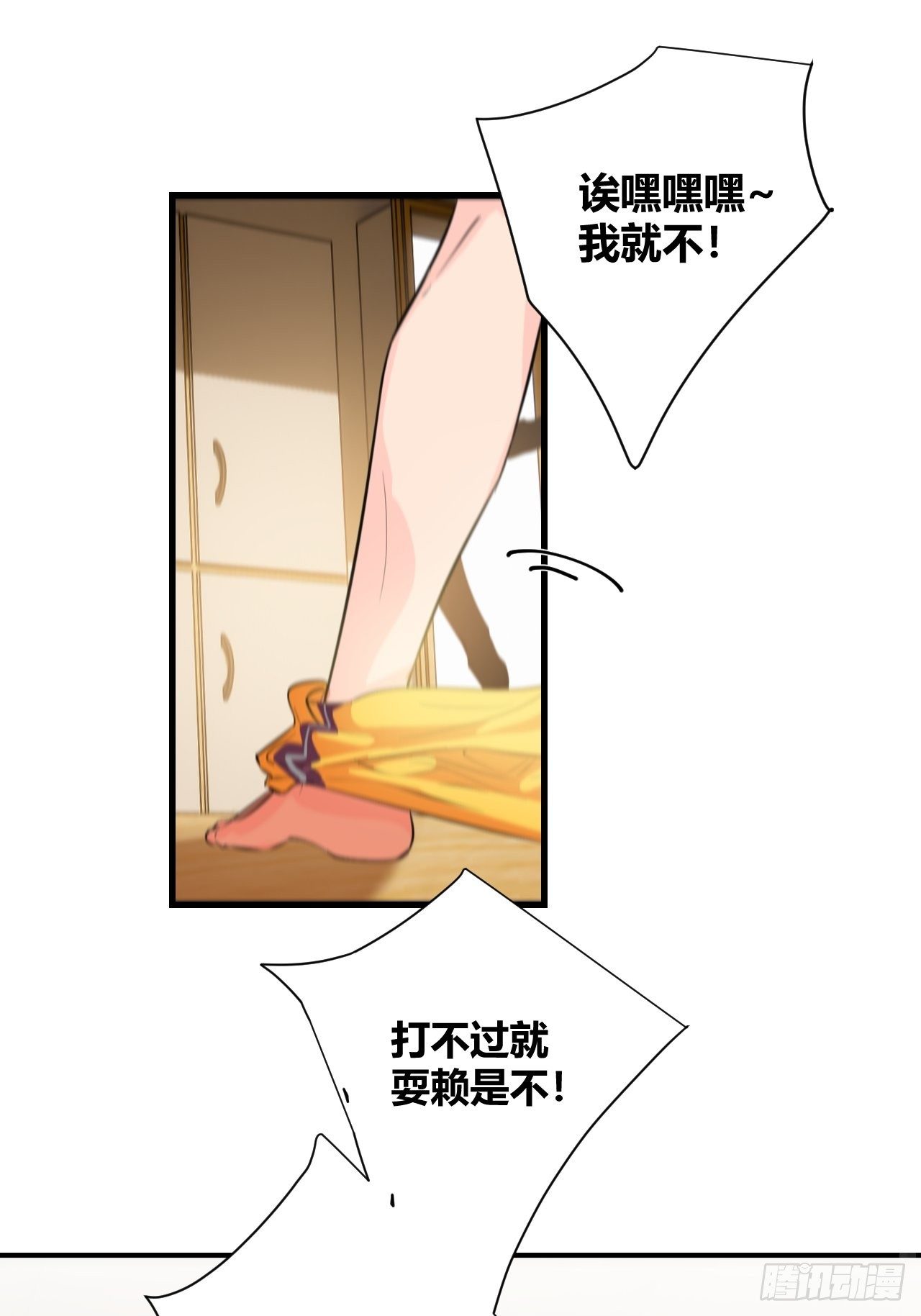 不喜欢21