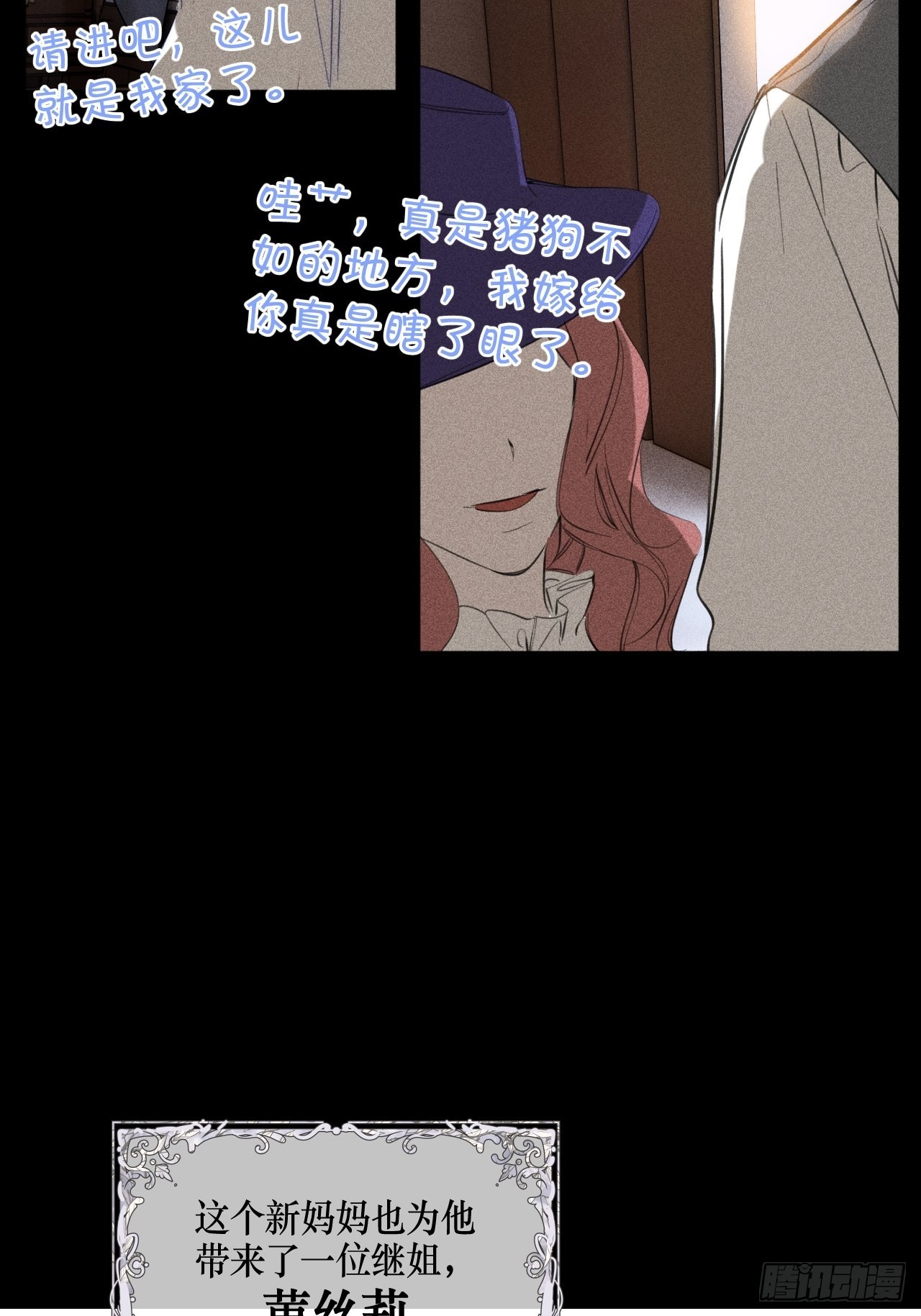 【童话番外】糖果屋Ⅰ7
