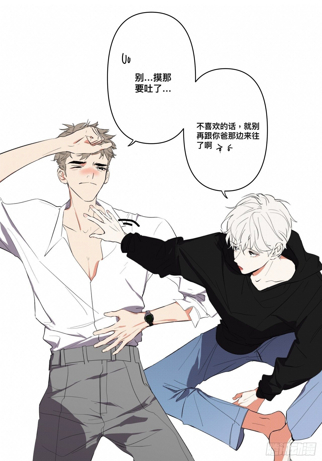 孩子们的日常14