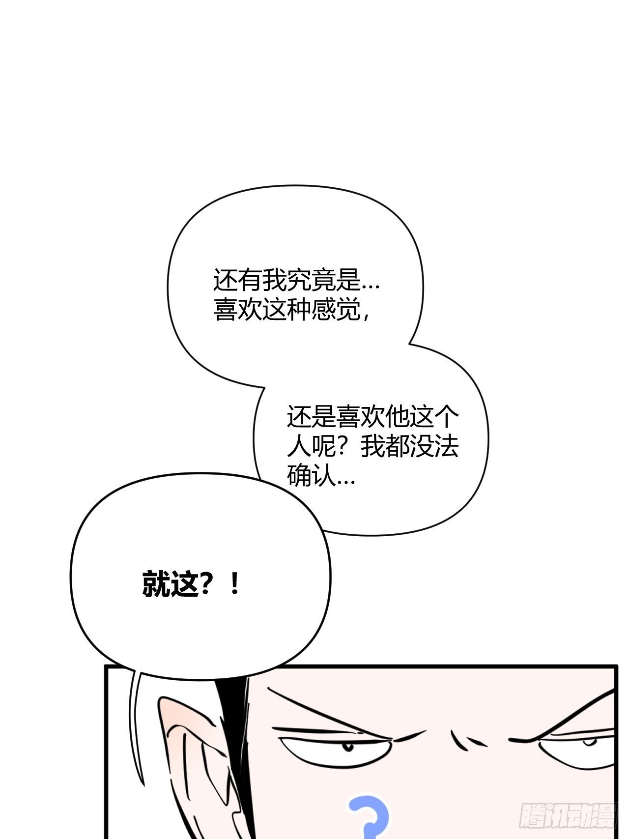 秘密55