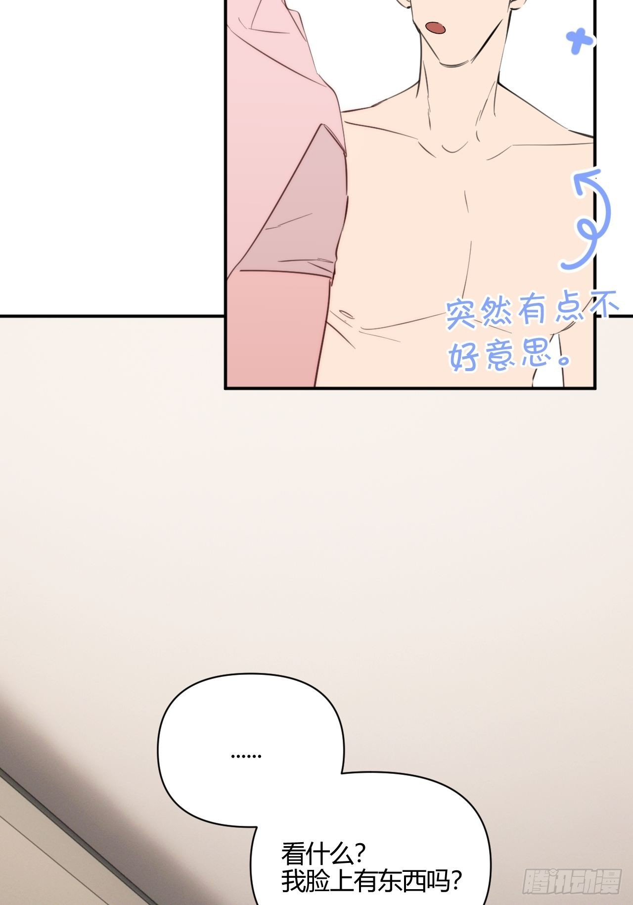 生日之前28