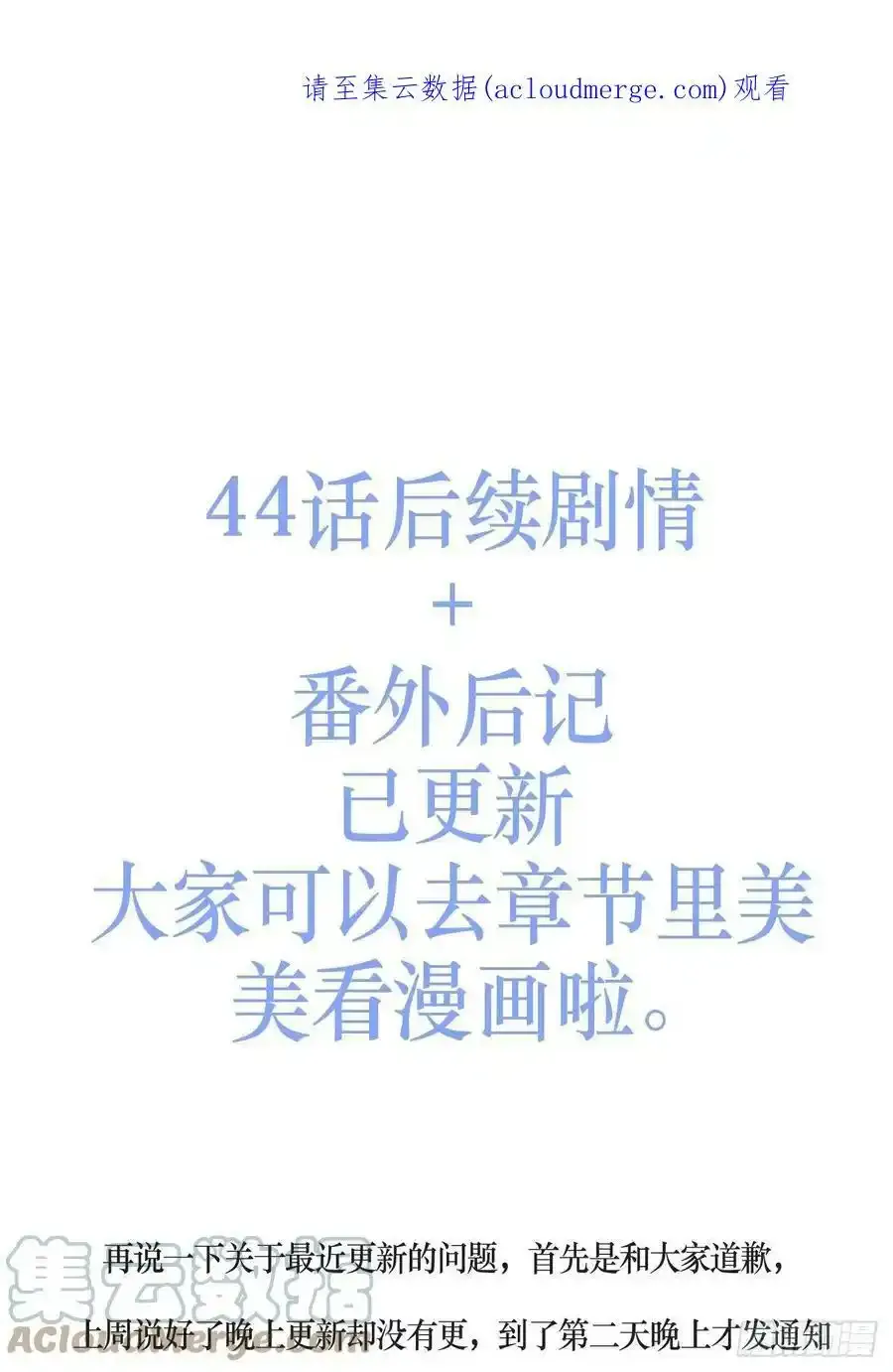 更新通知0