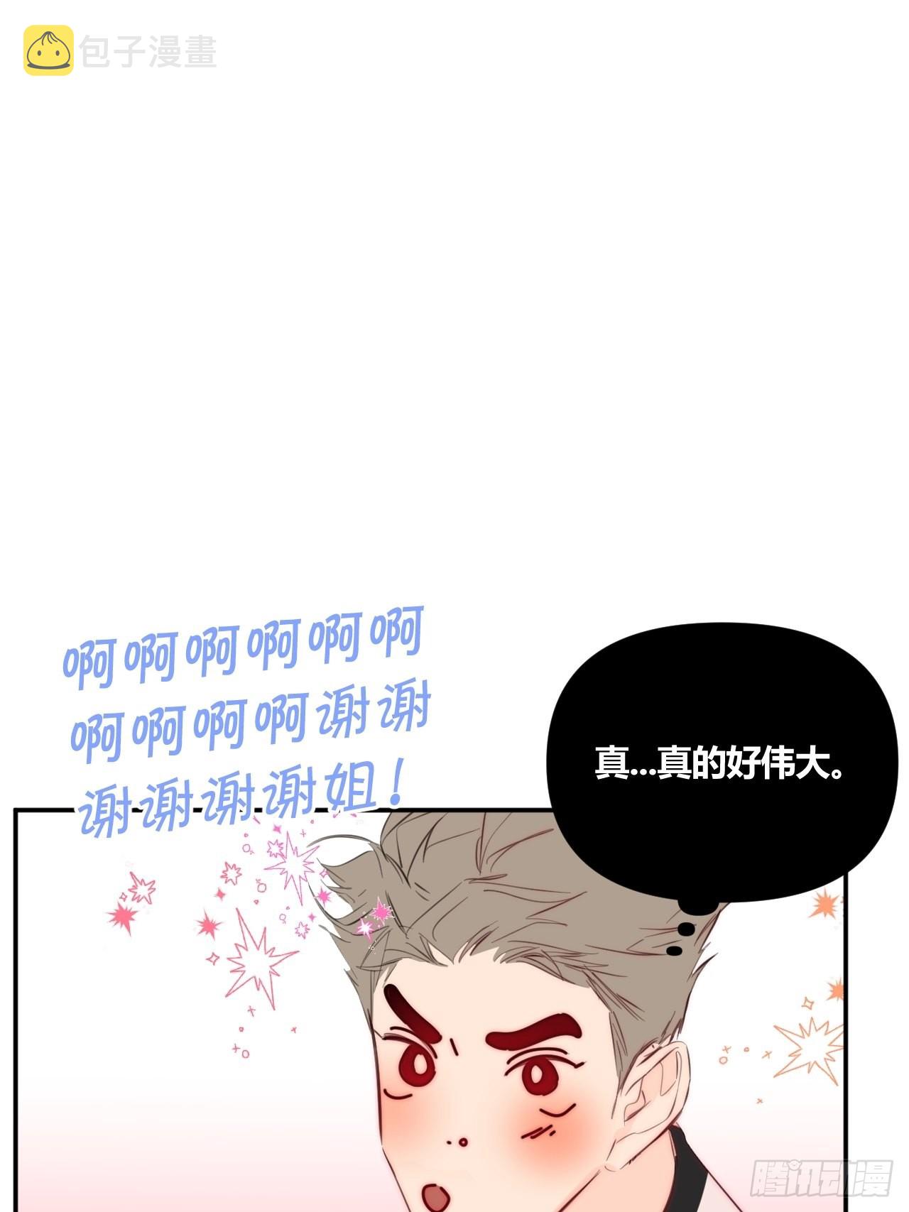 我喜欢19