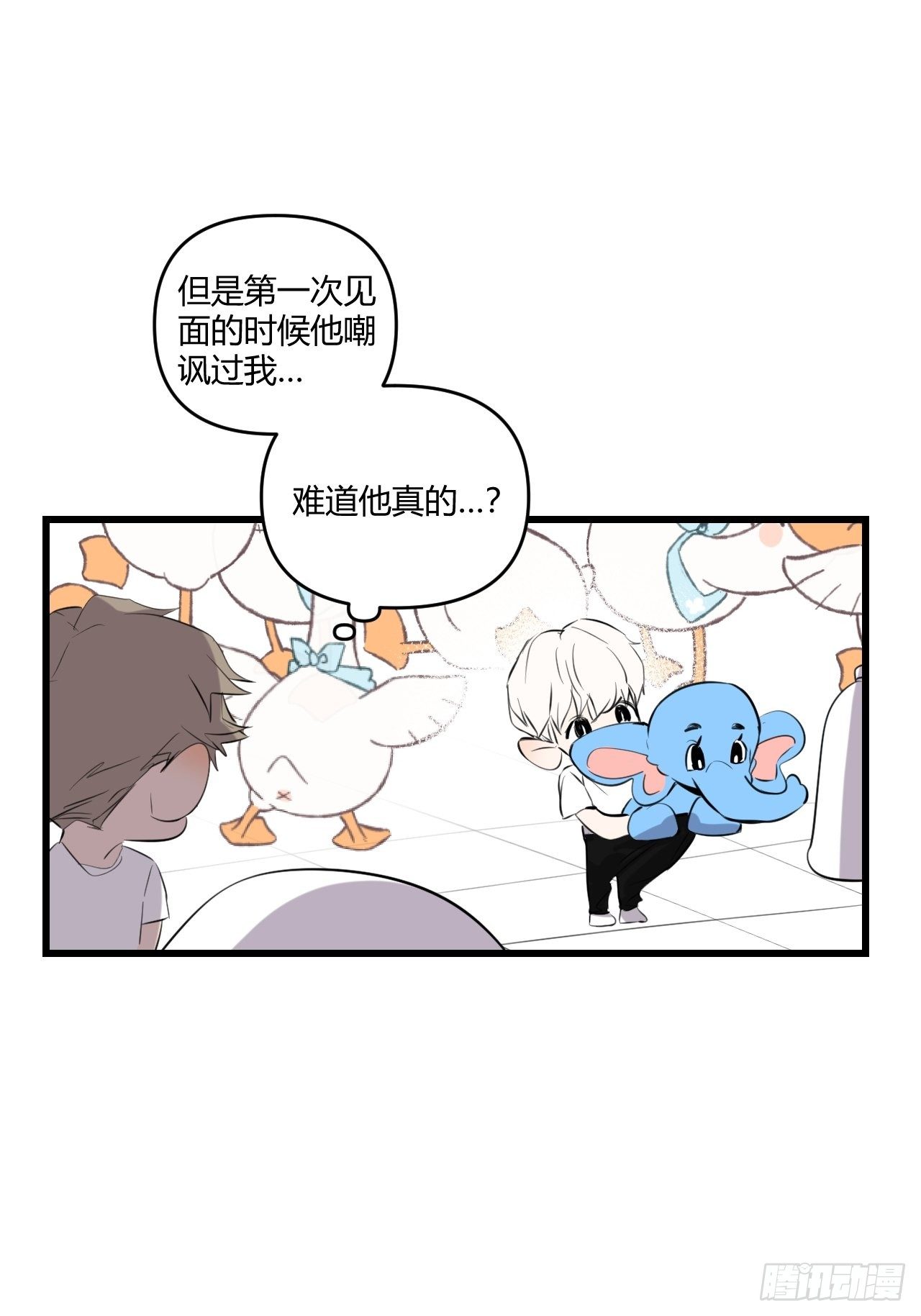 观察日记（下）52