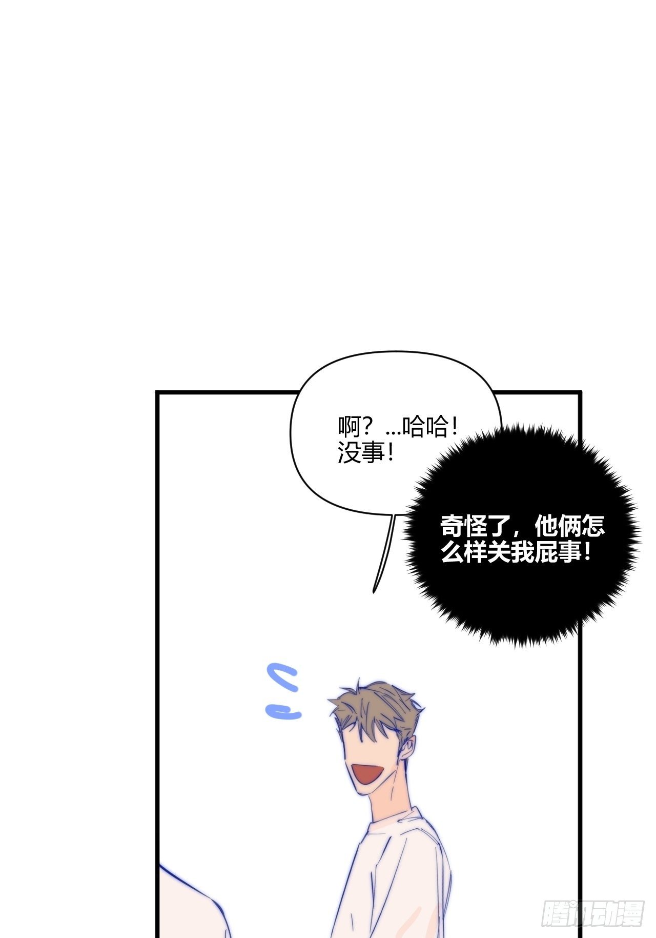 不合理23