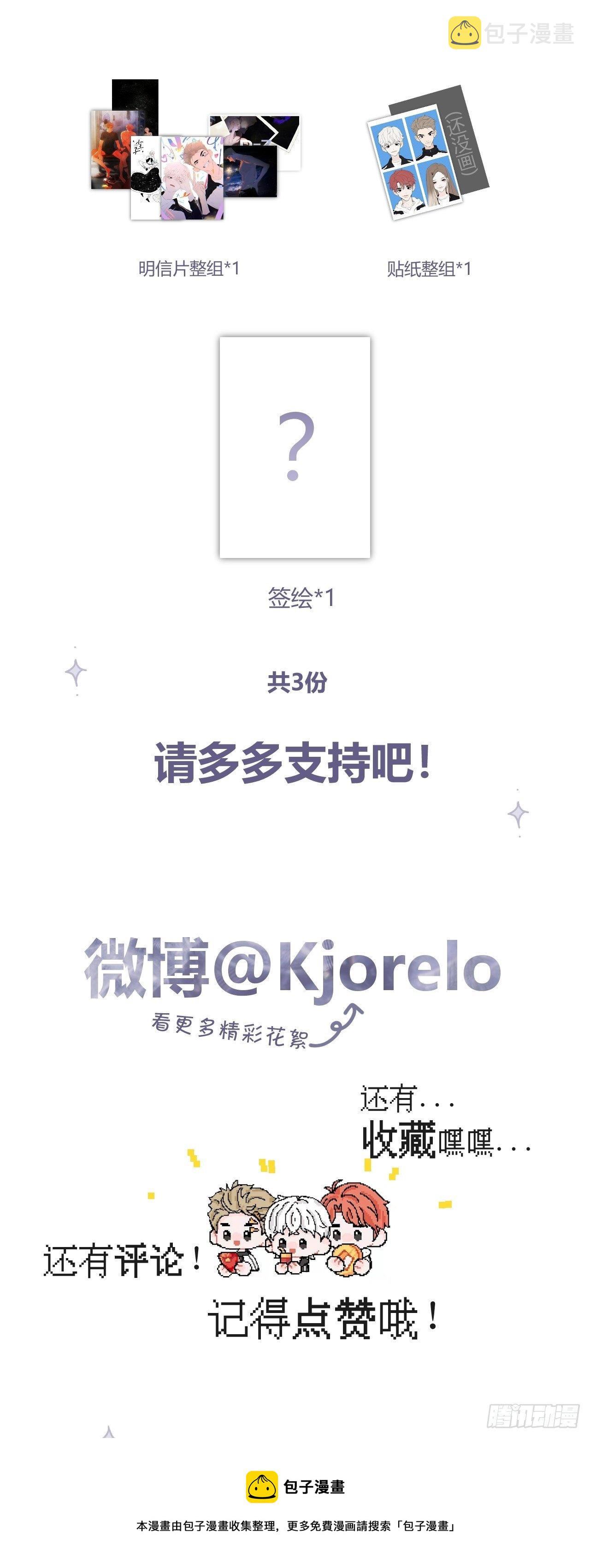 香气23